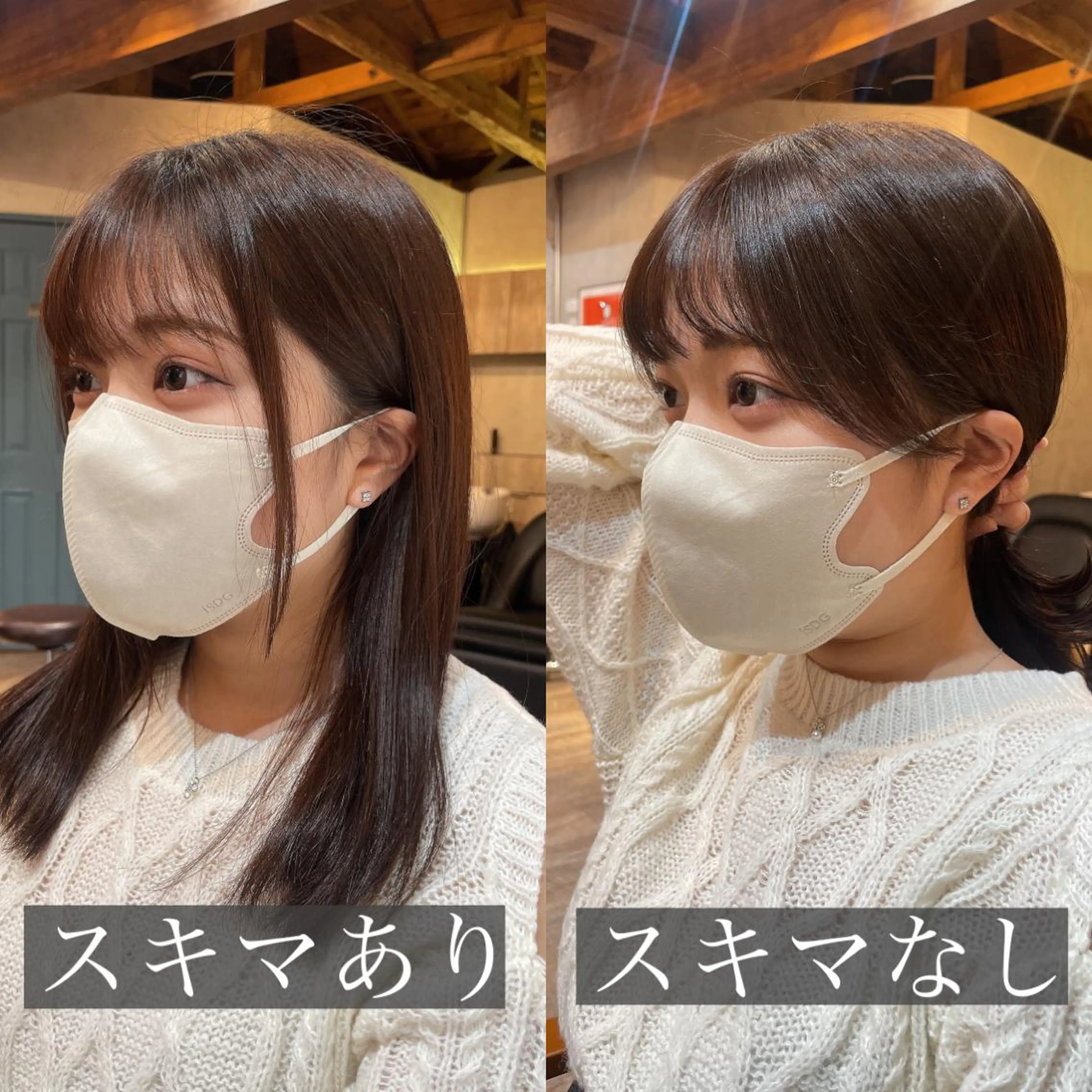 セミロング カラー 顔周りカット× 髪質改善【リョウ】のヘアスタイル