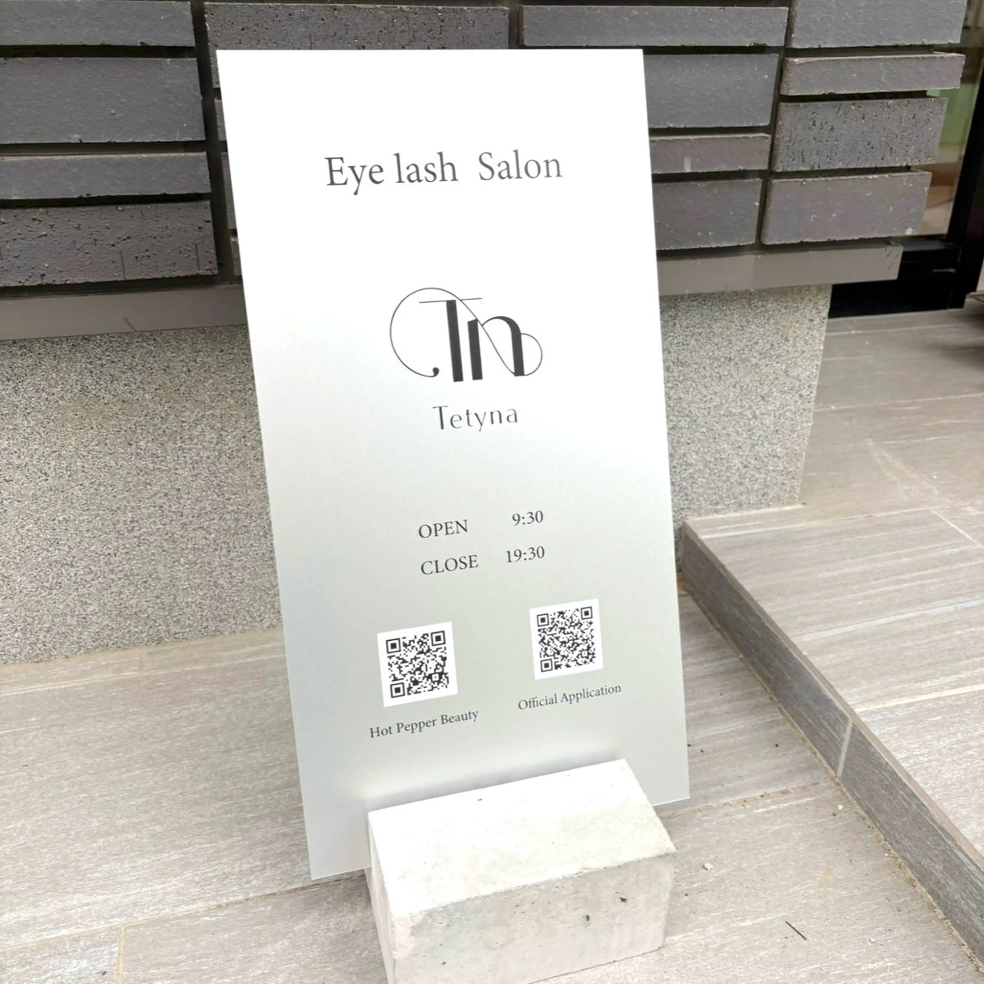 Tetyna 川越店 yukaのマツエク・マツパデザイン