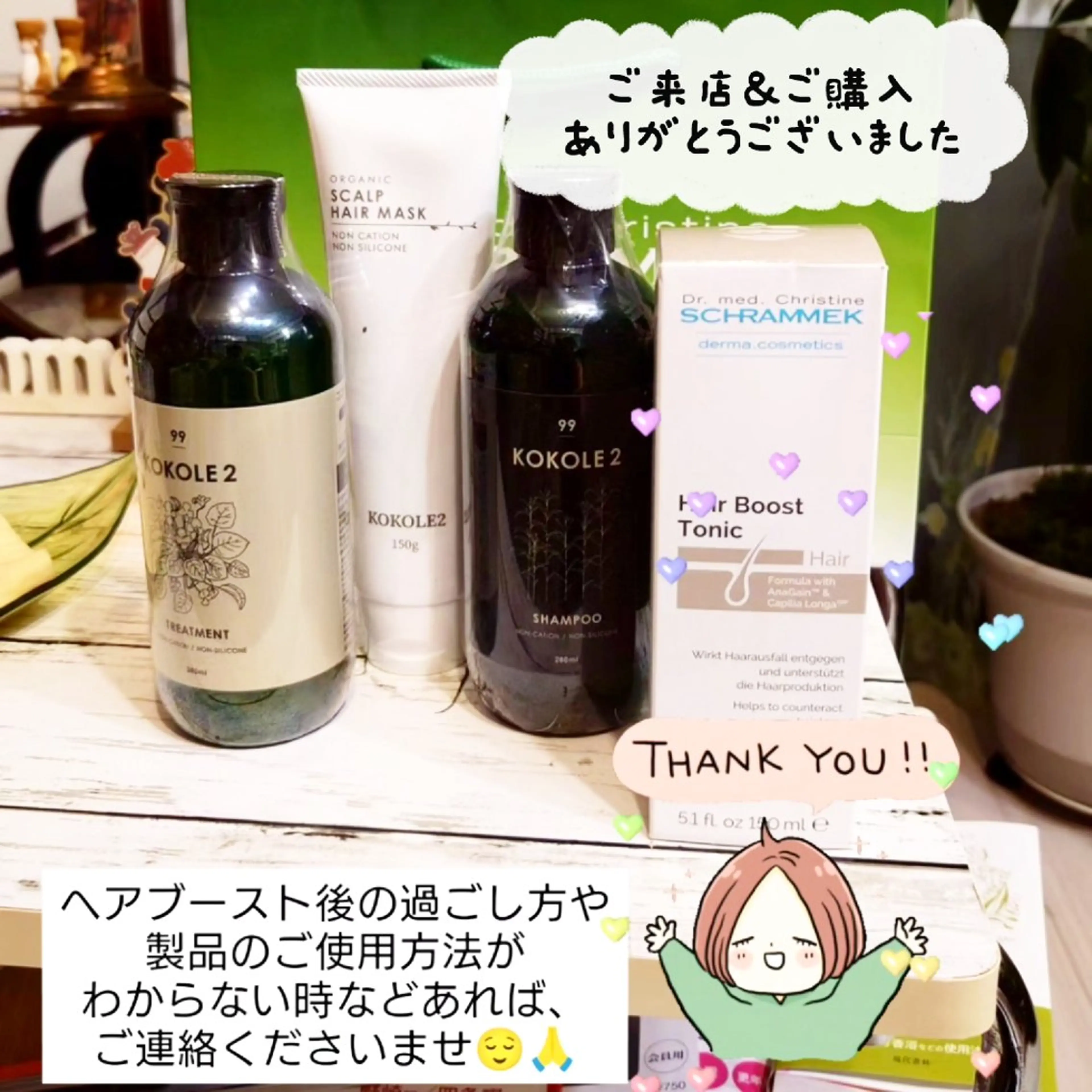 ＤＡＮＫＥ. サポートナースゆうこのエステ・リラクイメージ