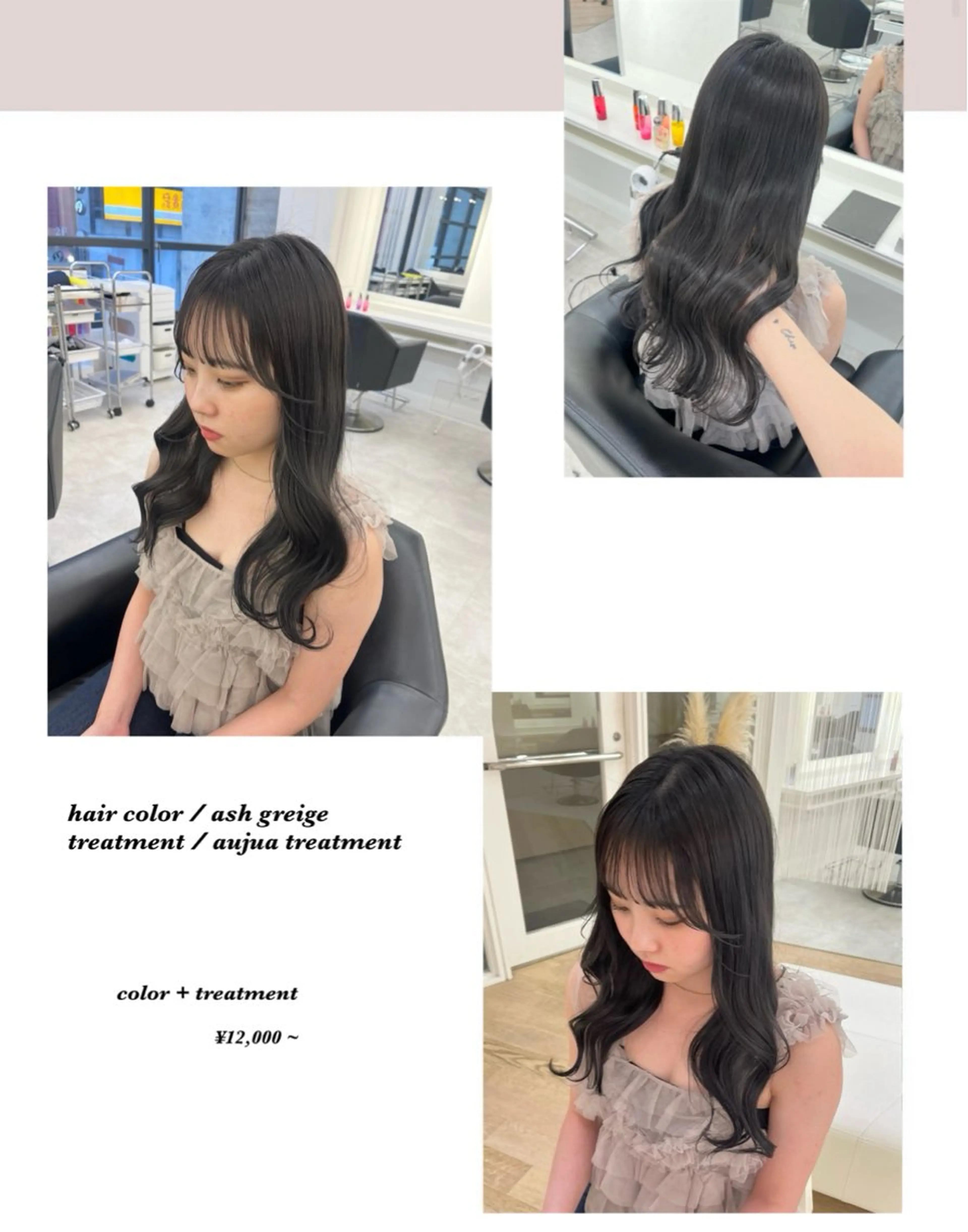 ロング カラー ブリーチ ダブルカラー ヘアカラー トリートメント GOODDAY ヘアサロンのヘアスタイル