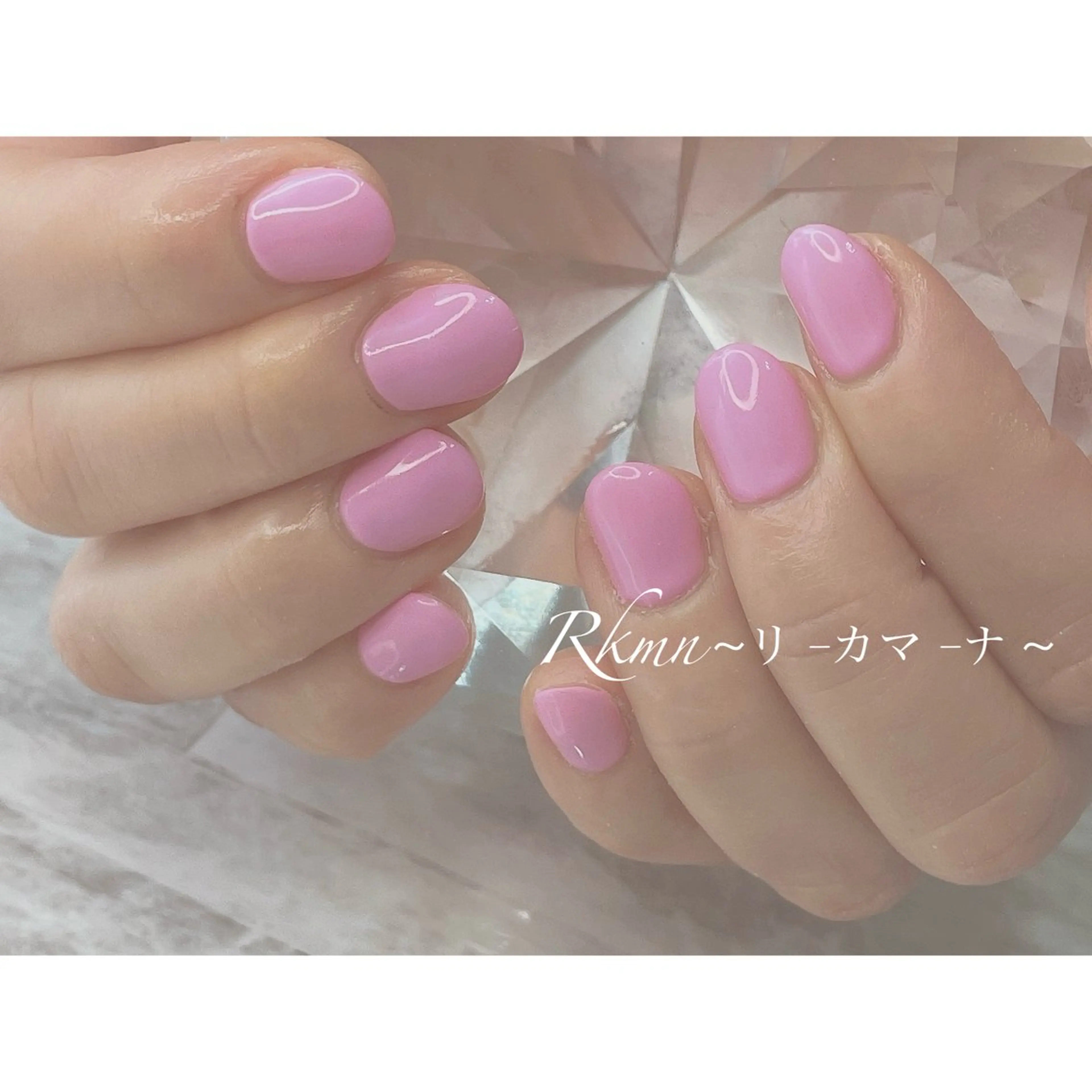 ネイル アートネイル ワンカラーネイル ピンク 春ネイル ハンドネイル フットネイル ハンドケア Rkmn ~リ-カマ-ナ~のネイルデザイン