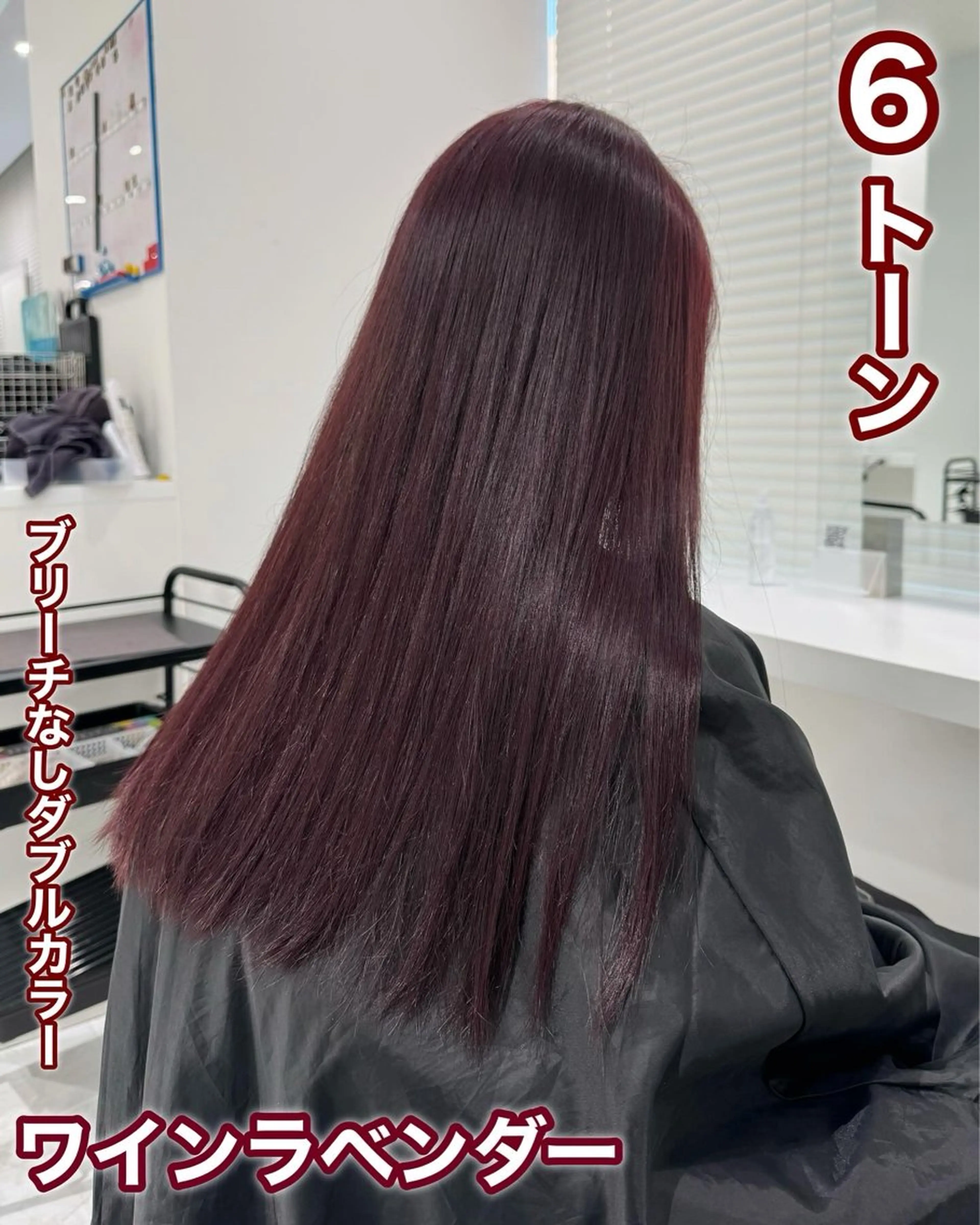 セミロング カラー 💎透明感カラー /kaito💎のヘアスタイル