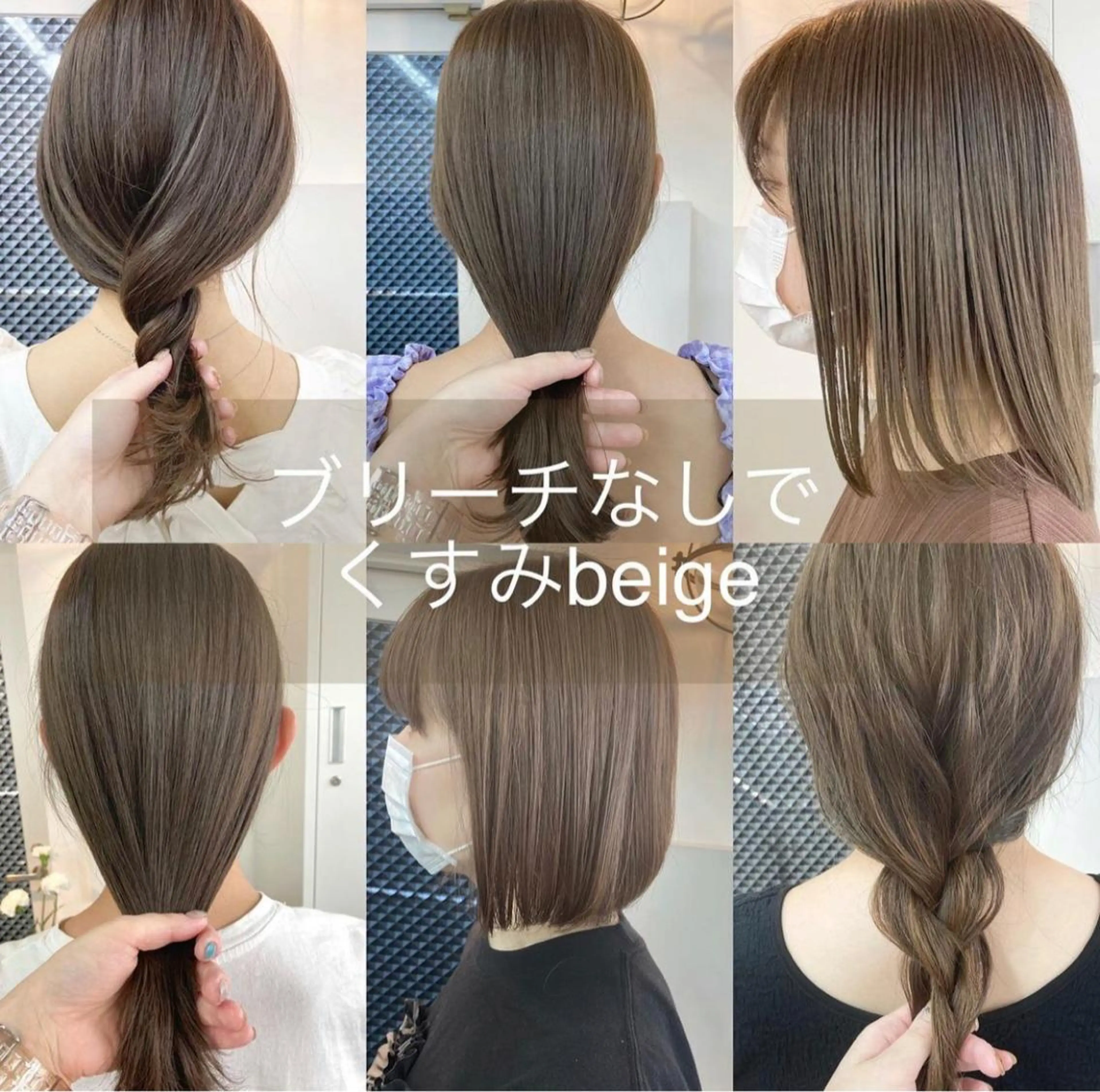 ミディアム 🌼たけや みのり🌿のヘアスタイル