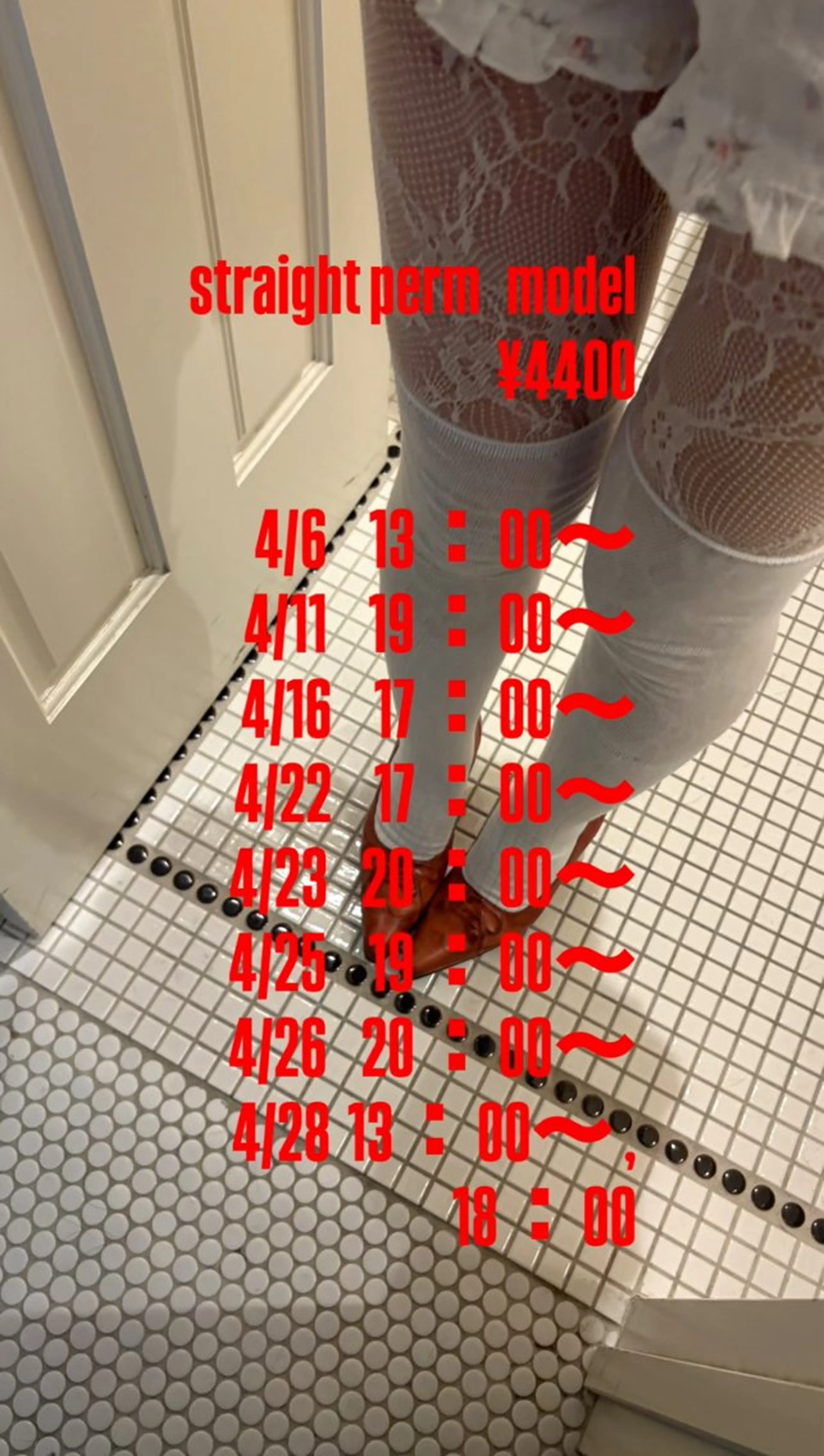 ロング 縮毛矯正 可愛いstyling おしえます♡🌸冬桜のヘアスタイル