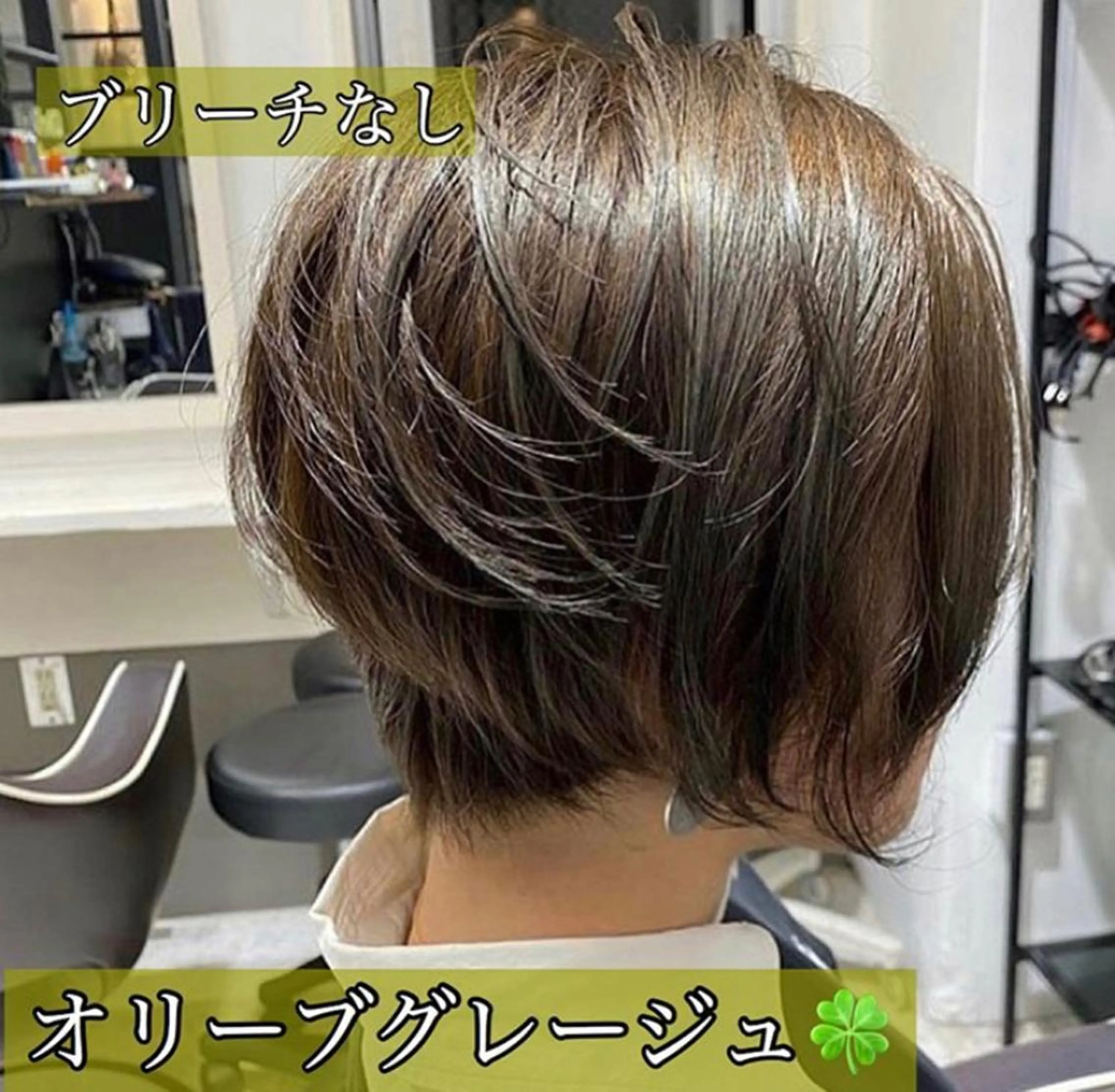 ショート カラー jill by gisel＿奥家のヘアスタイル