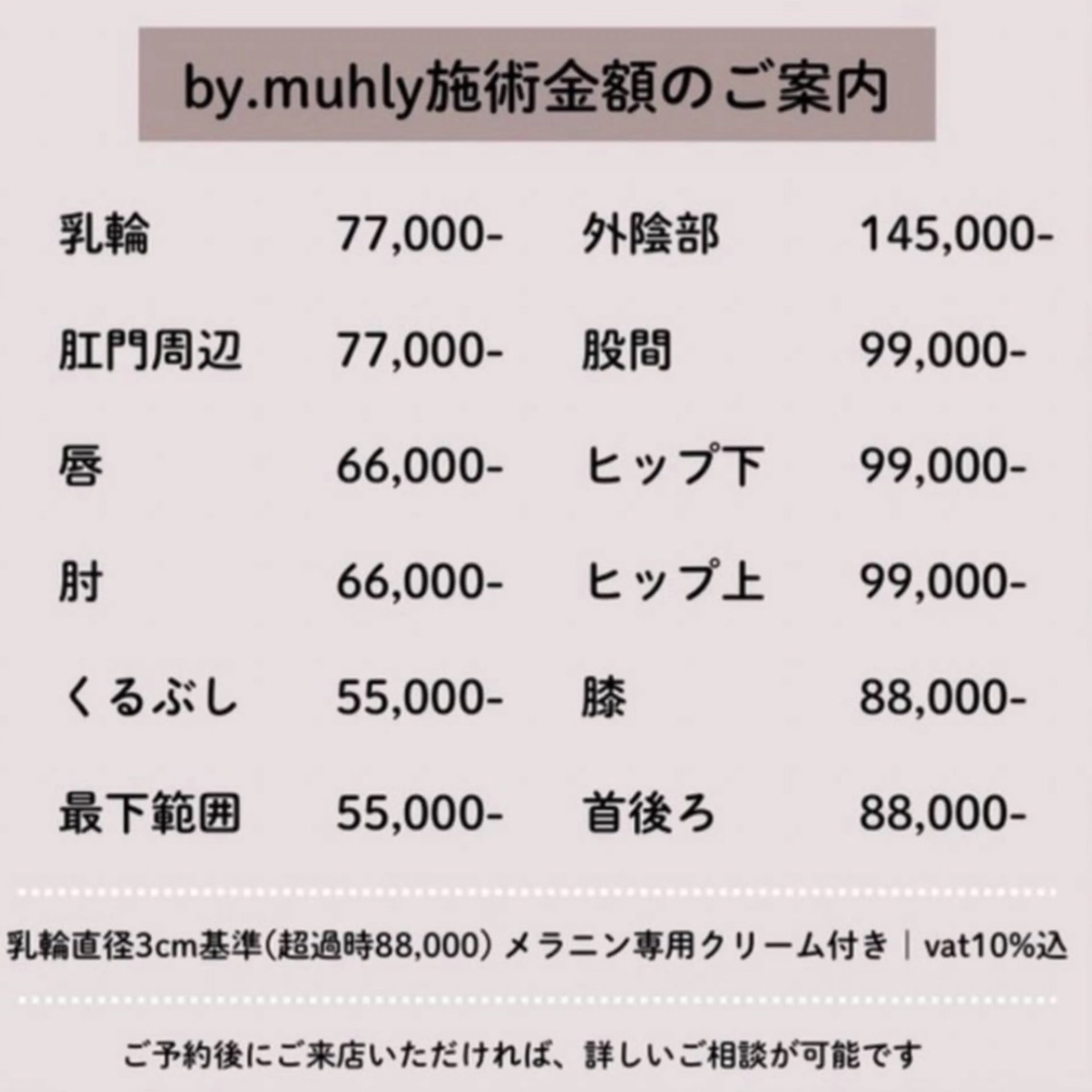 laluna saki...のその他イメージ