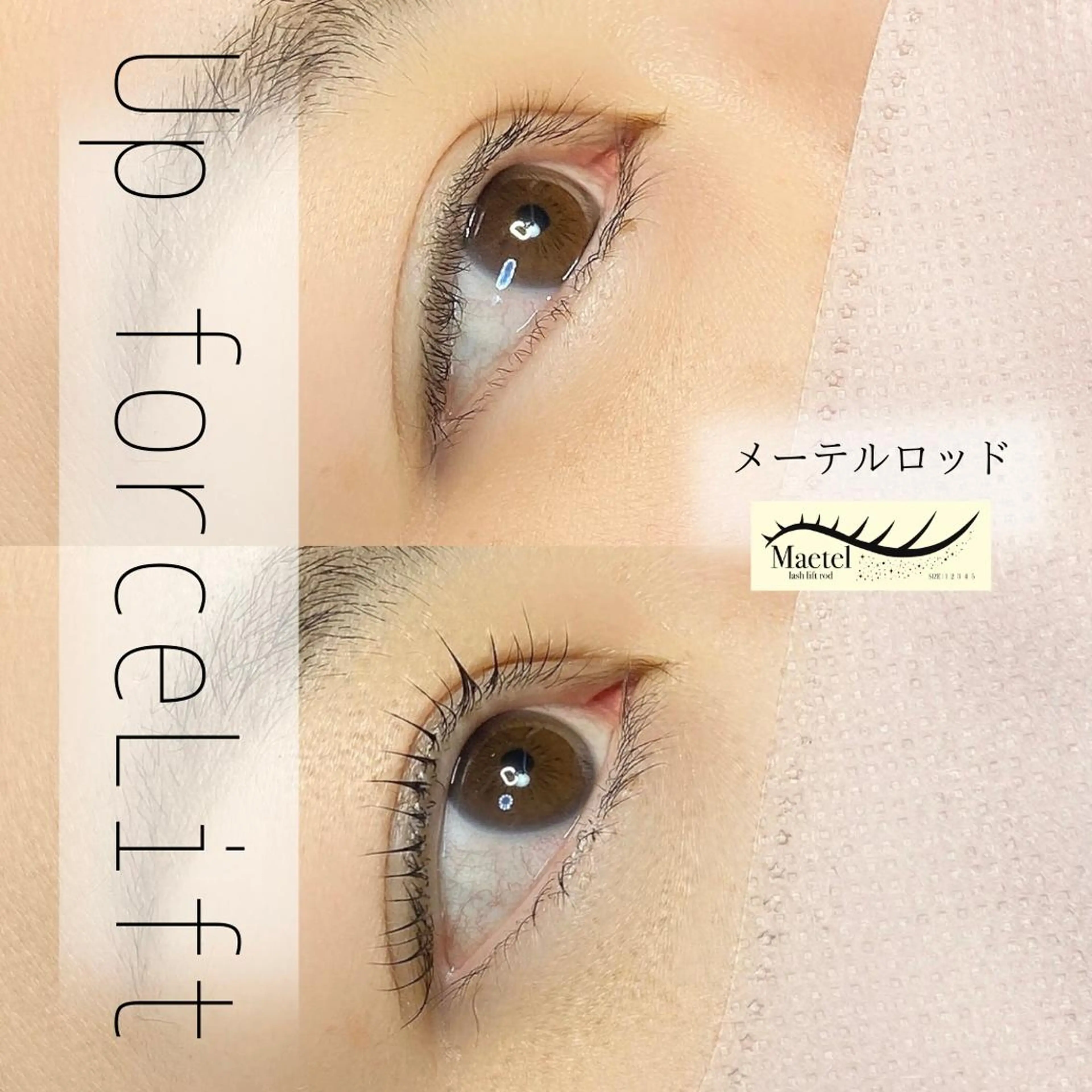 マツエク・マツパ 内藤 由貴のマツエク・マツパデザイン