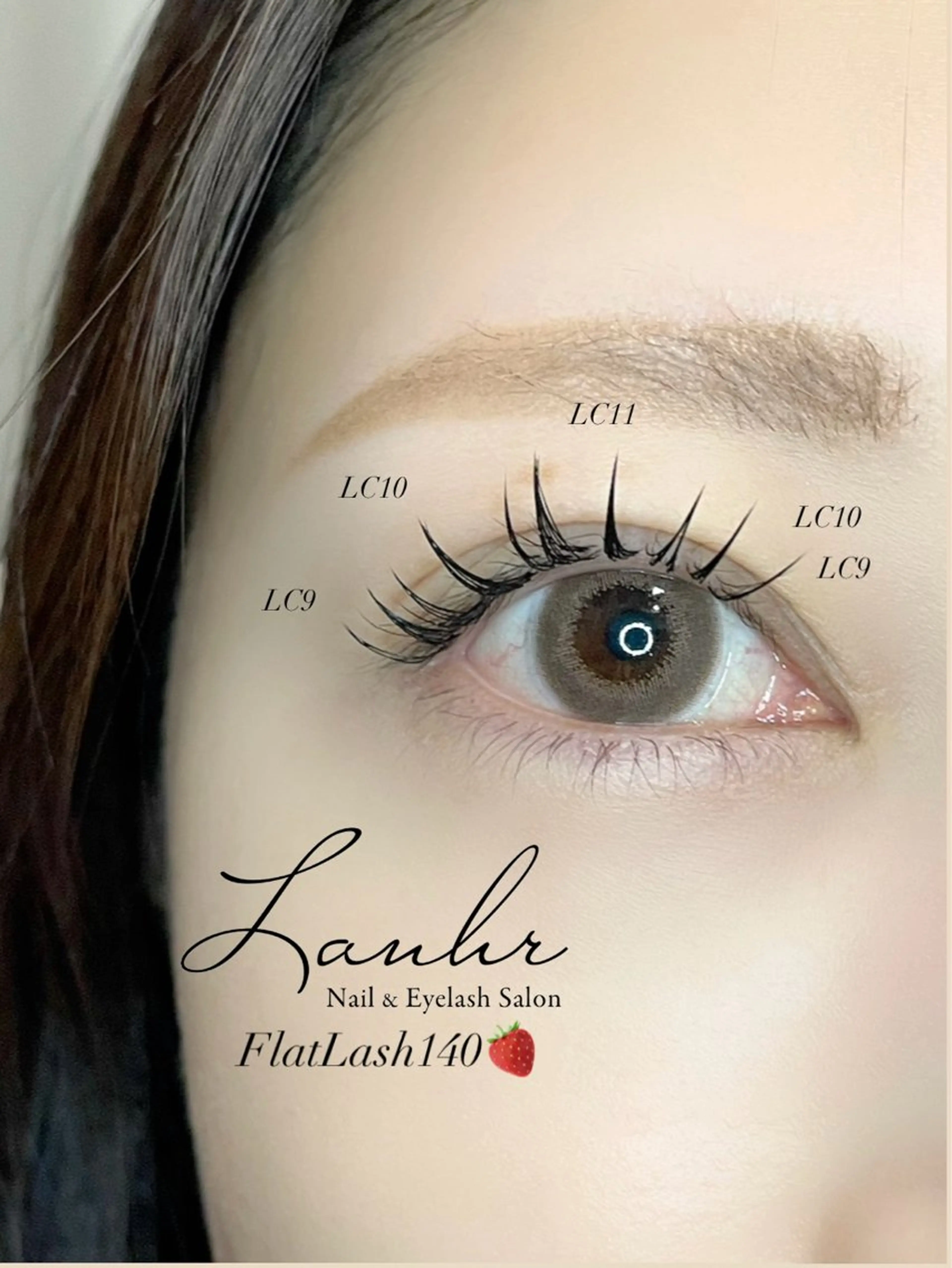 マツエク・マツパ マツエク Lanhr所属・〔Lanhr〕 🍋akiのマツエク・マツパデザイン