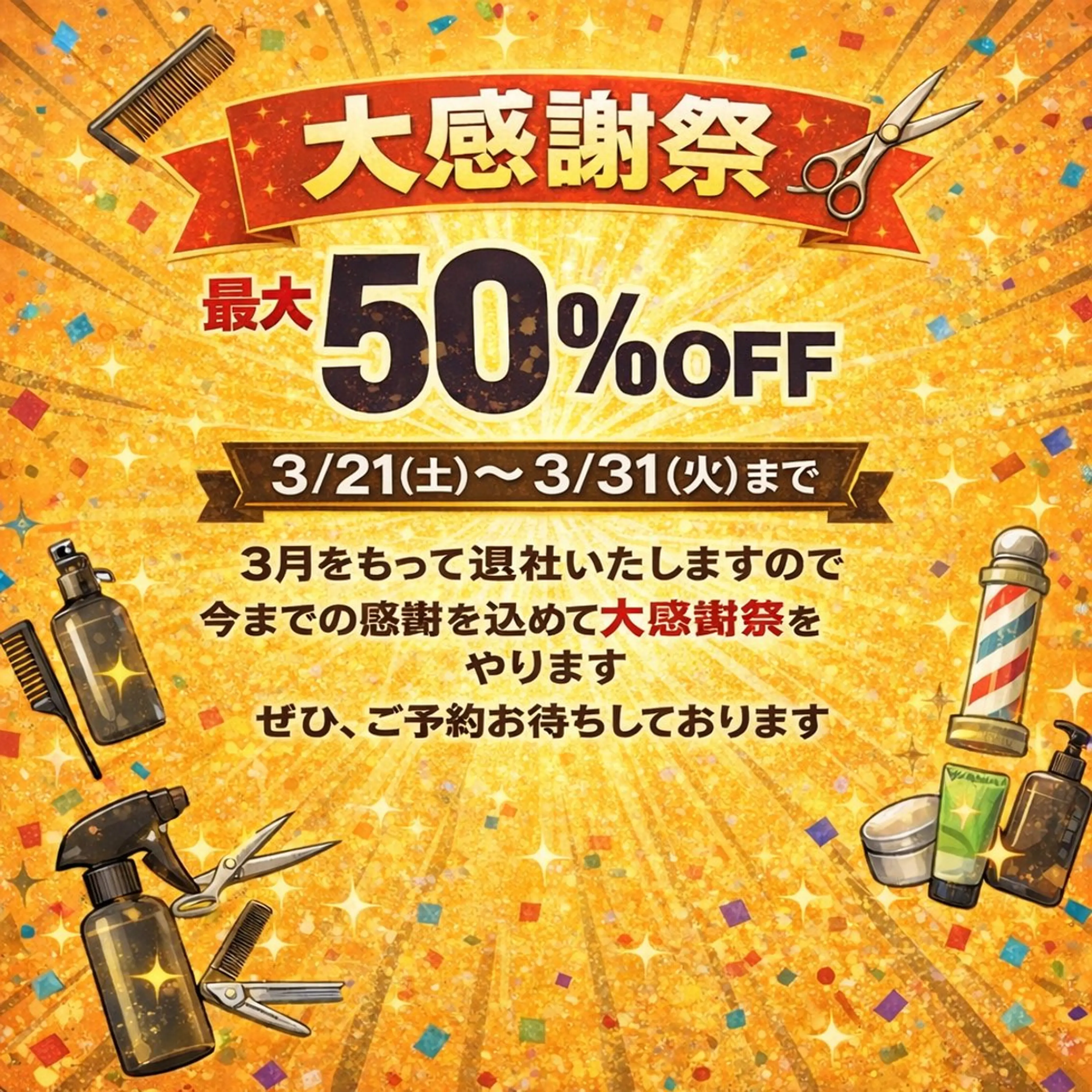 パーマ メンズ 朝セット楽！指名多数 メンズ特化/黒部由徒のヘアスタイル