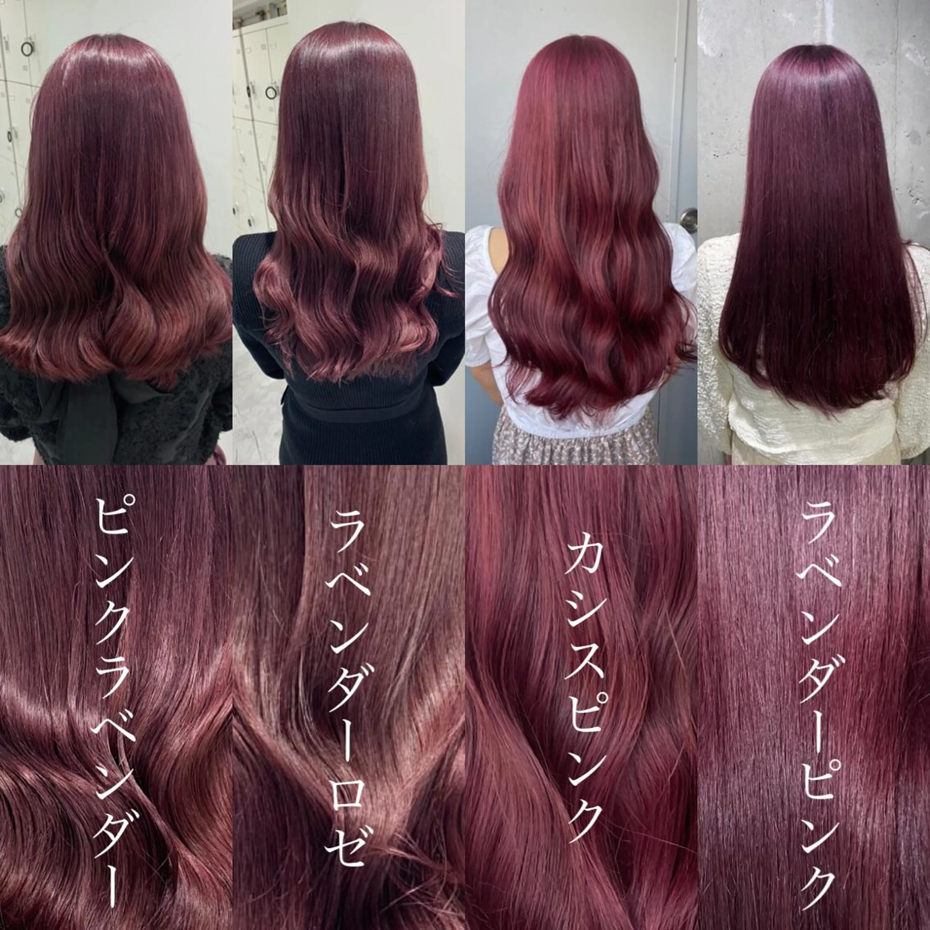 ロング カラー ラベンダーカラー ピンクカラー ピンクラベンダー ヘアカラー トリートメント ヘアセット 透明感カラー🤍 Kaitoのヘアスタイル
