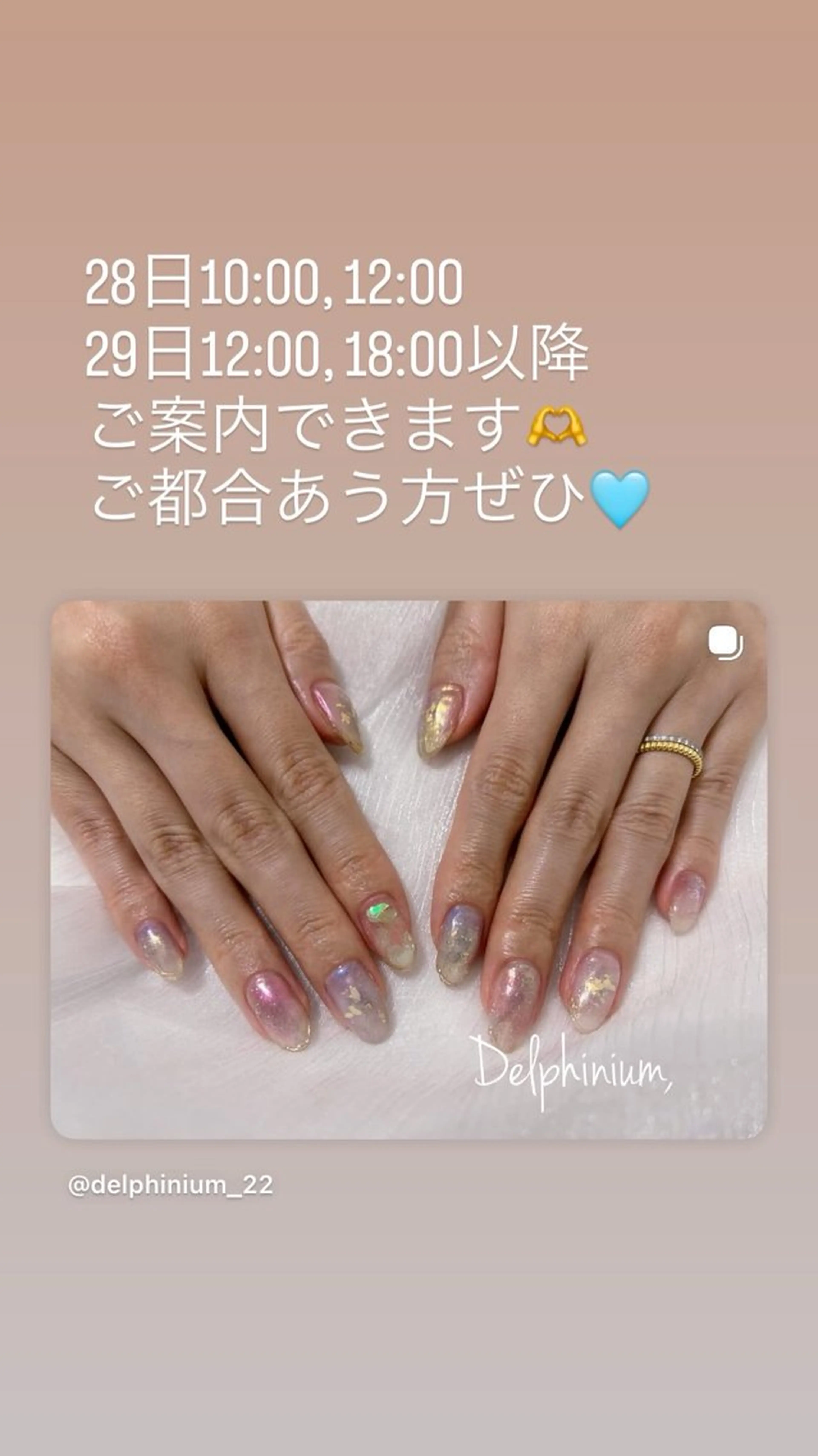 ネイル ジェルネイル パラジェル ハンドネイル 岡本 友恵のネイルデザイン