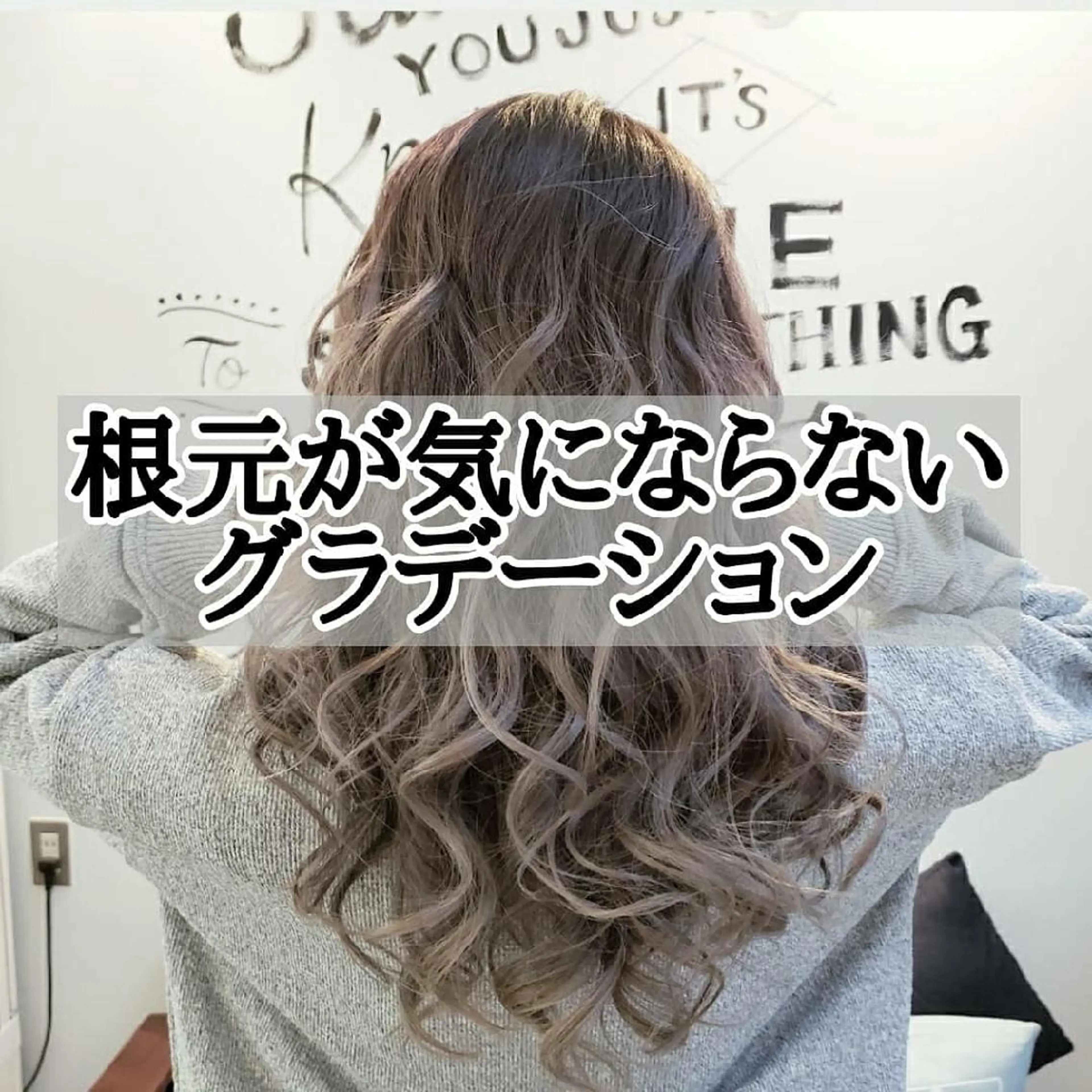 ロング カラー Luana 矢場町のヘアスタイル