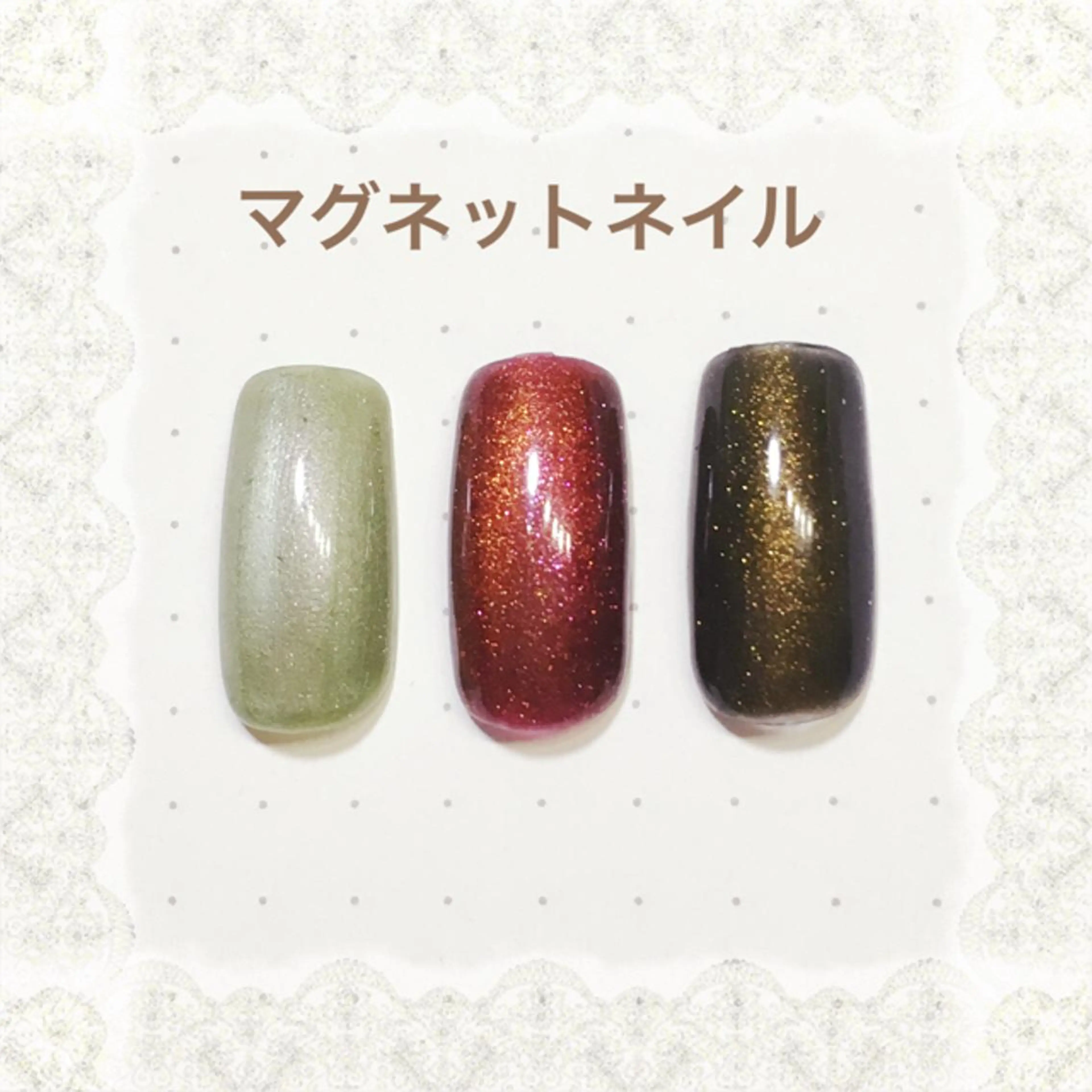 ネイル マグネットネイル corazon所属・ネイリスト aicoのネイルデザイン