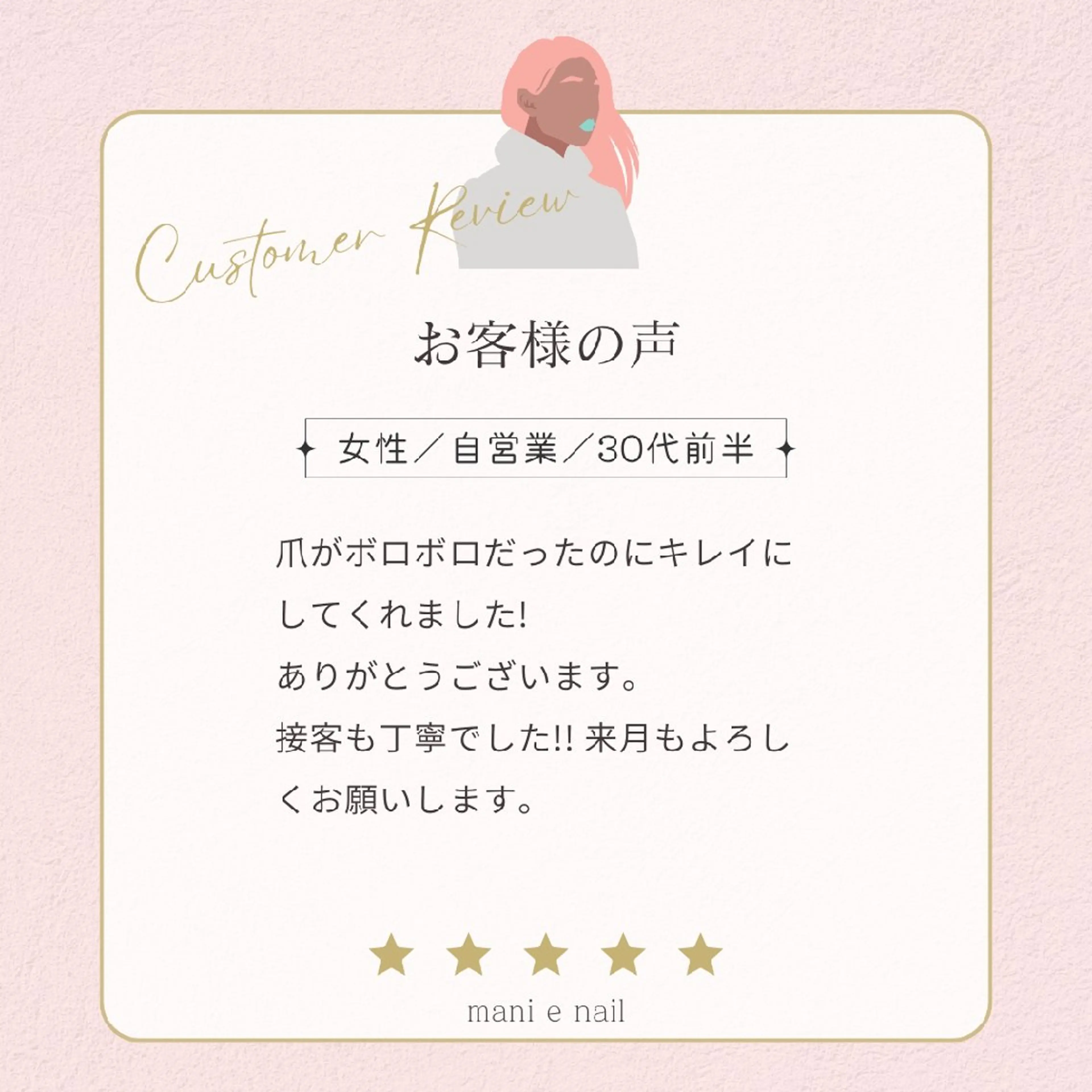 ネイル ハンドネイル ハンドケア 深爪矯正/爪育成ケア manie nailのネイルデザイン