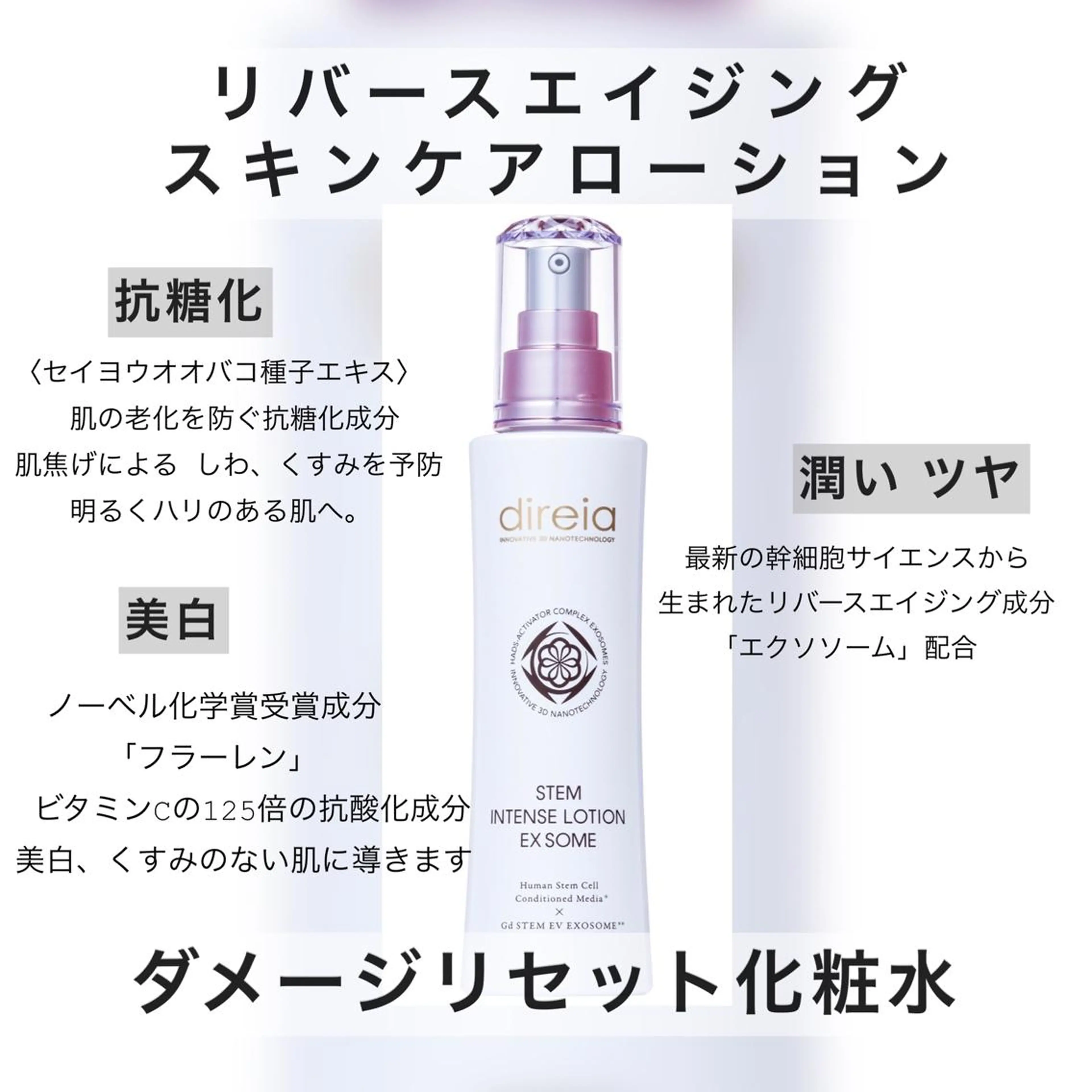 エステ stella所属・stella都度払い 痩身小顔まつげパーマのマツエク・マツパデザイン