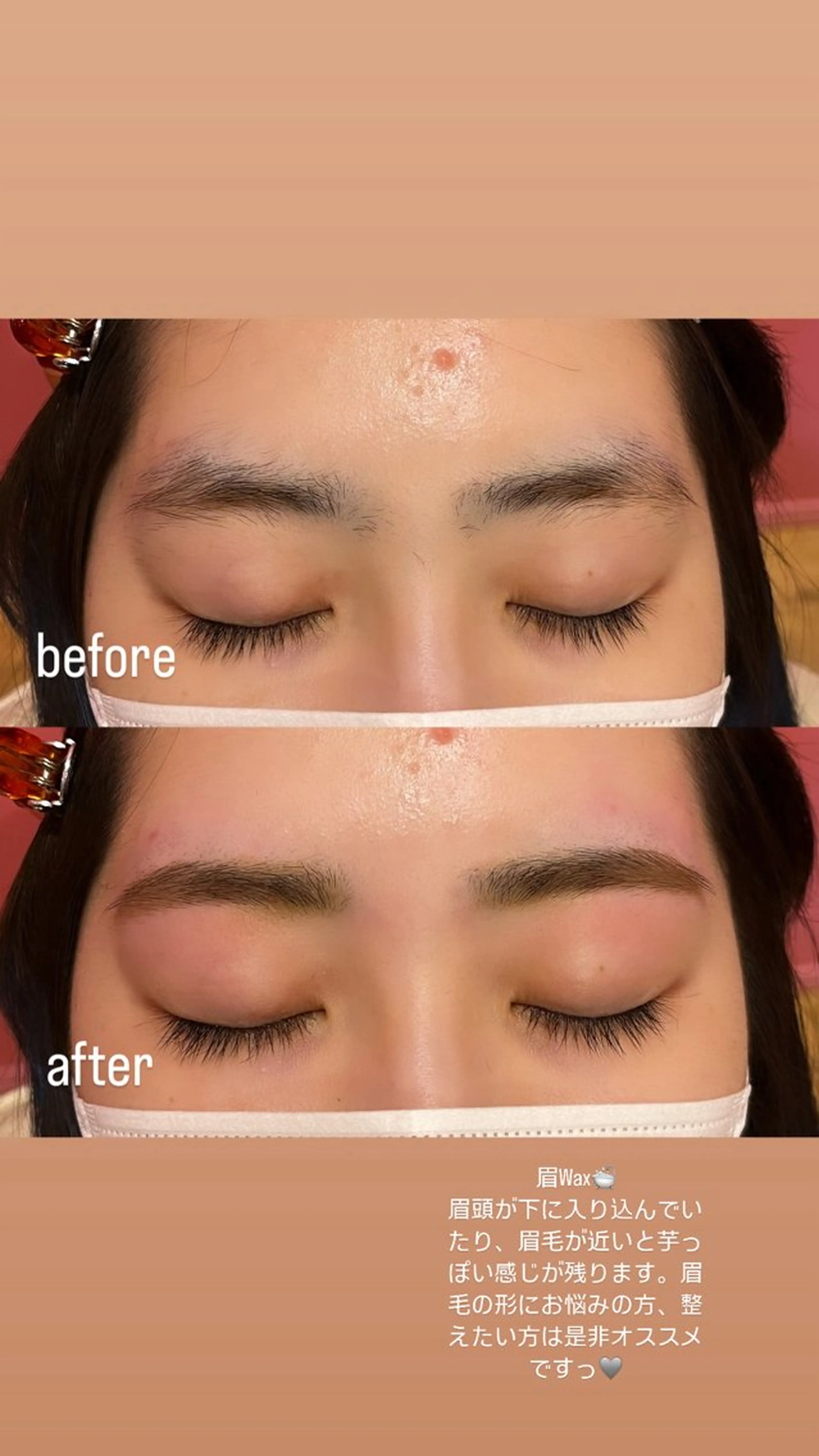 アイブロウ ワックス脱毛 眉カット 阿部 うららのマツエク・マツパデザイン
