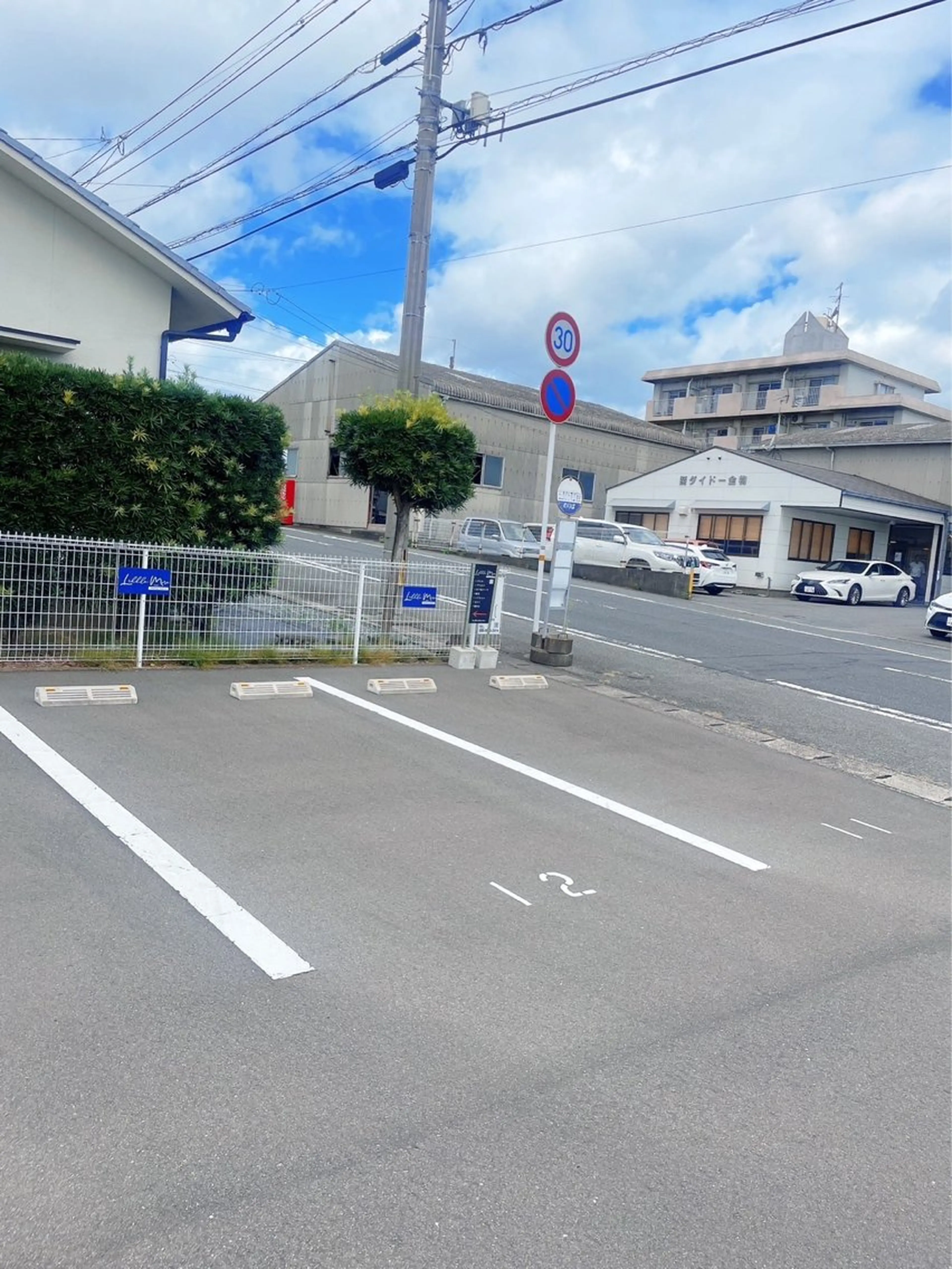 リコモ 荒木のエステ・リラクイメージ