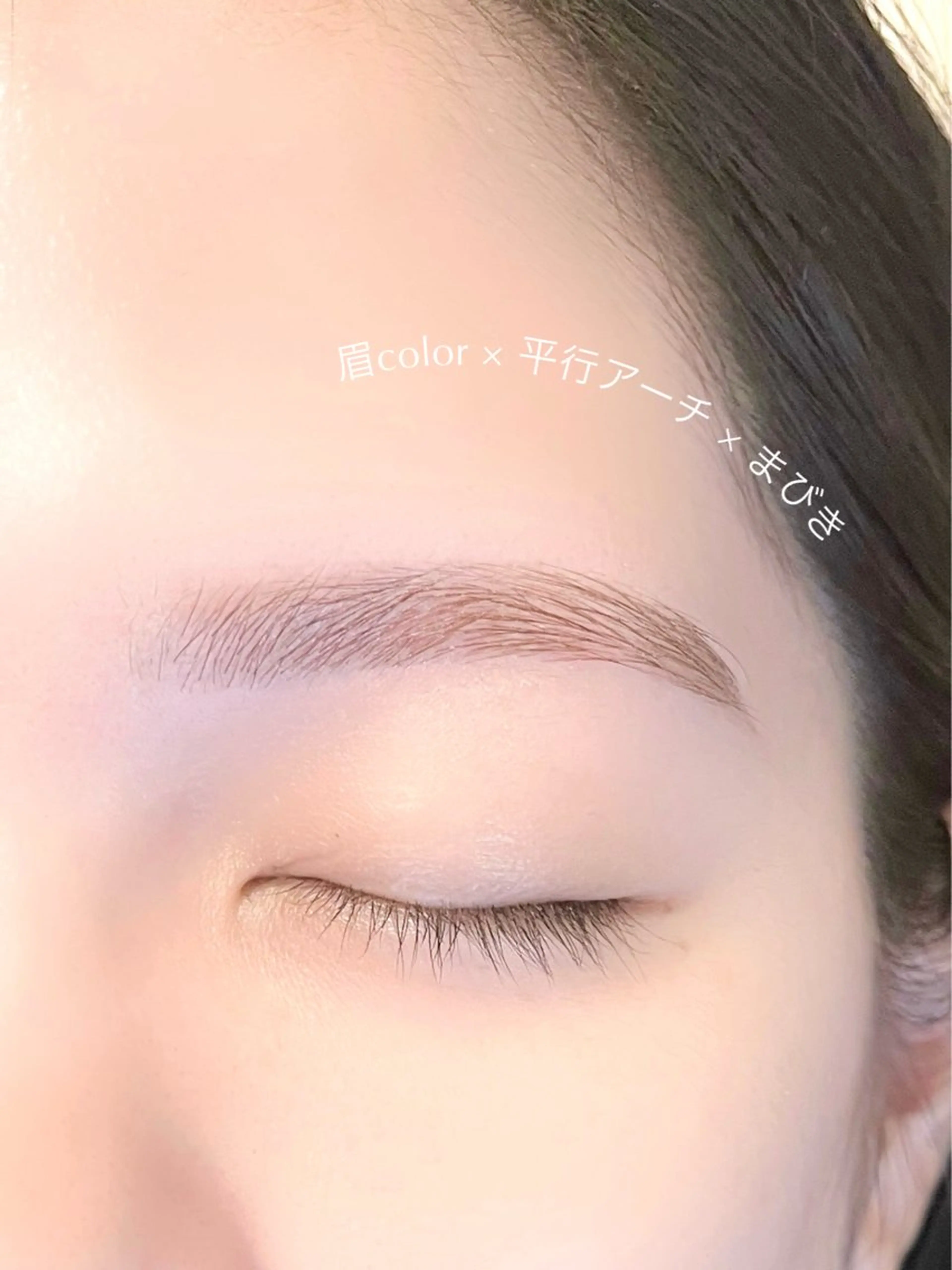 アイブロウ ワックス脱毛 眉カット その他(アイブロウ) année所属・année 勝の眉毛・アイブロウイメージ