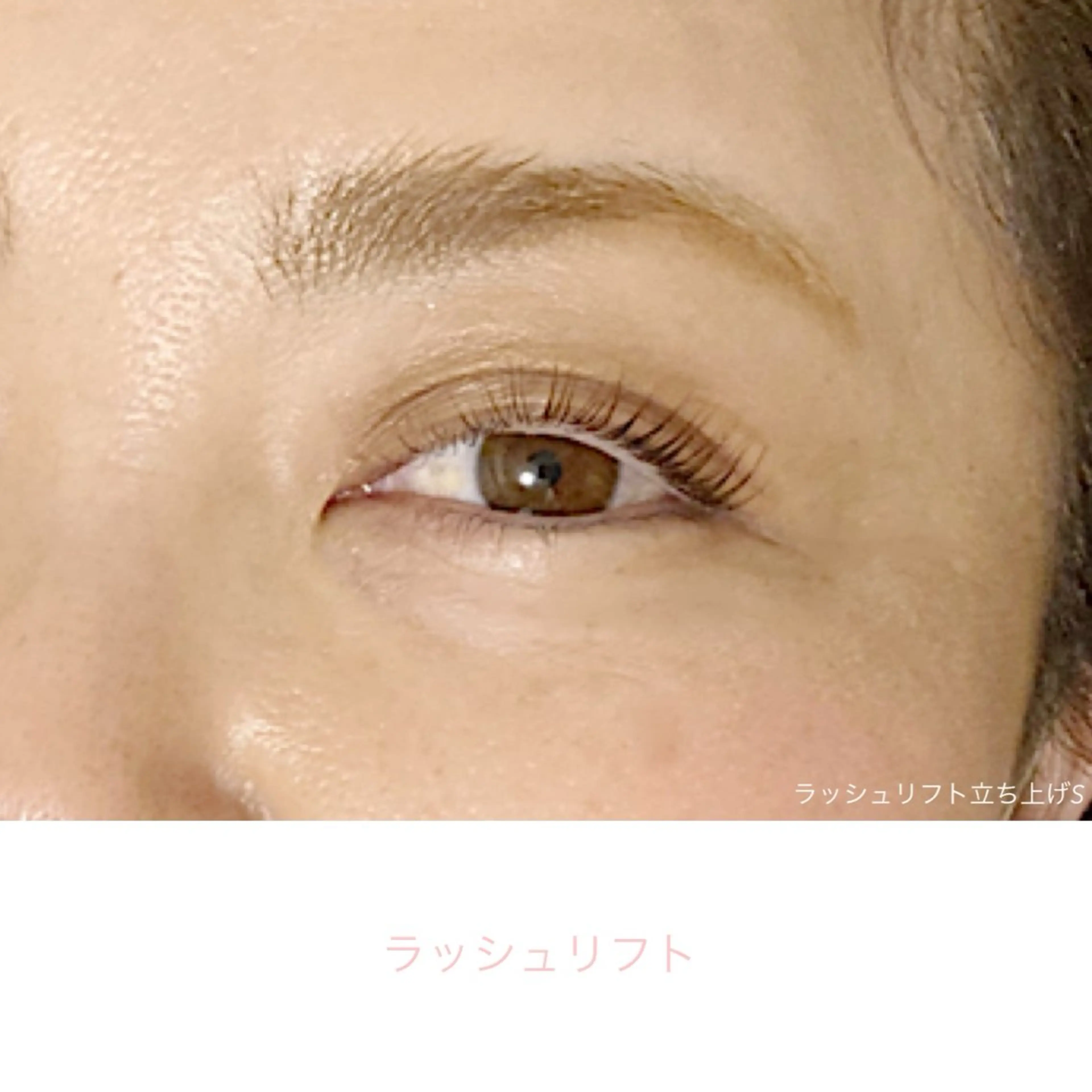 マツエク・マツパ マツパ Sono 苑田　彩のマツエク・マツパデザイン