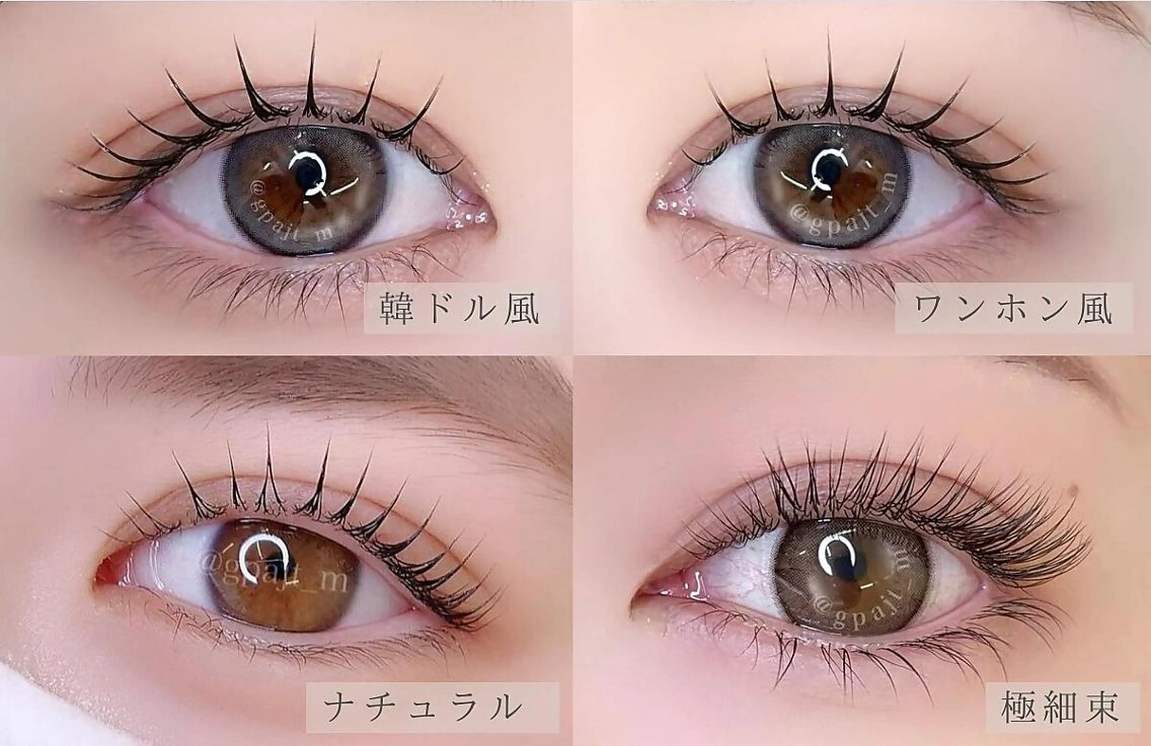 マツエク・マツパ IVY-LINE川西 kanonのマツエク・マツパデザイン