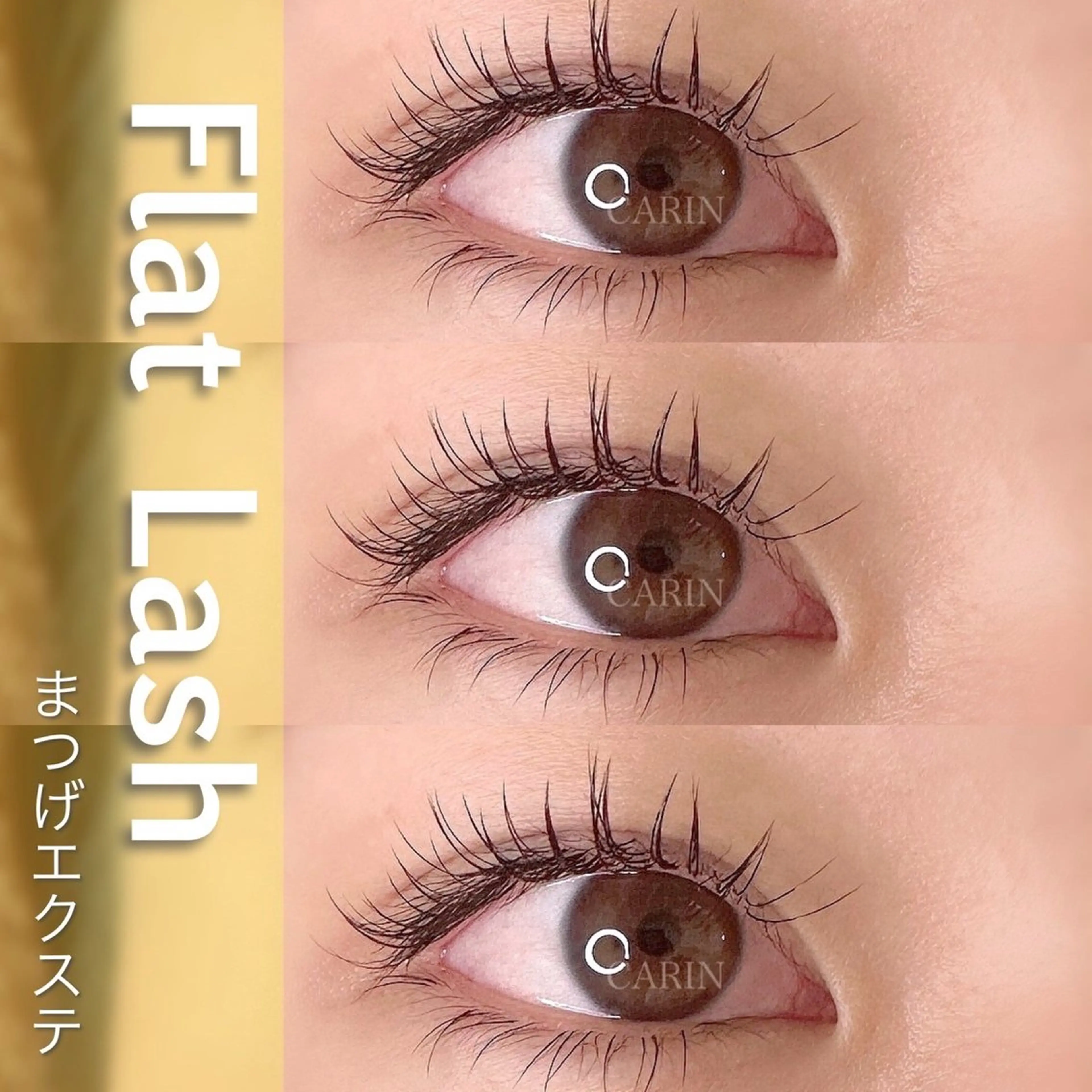 マツエク・マツパ フラットラッシュ eyelash salon  CARIN所属・CARIN 柏木のマツエク・マツパデザイン