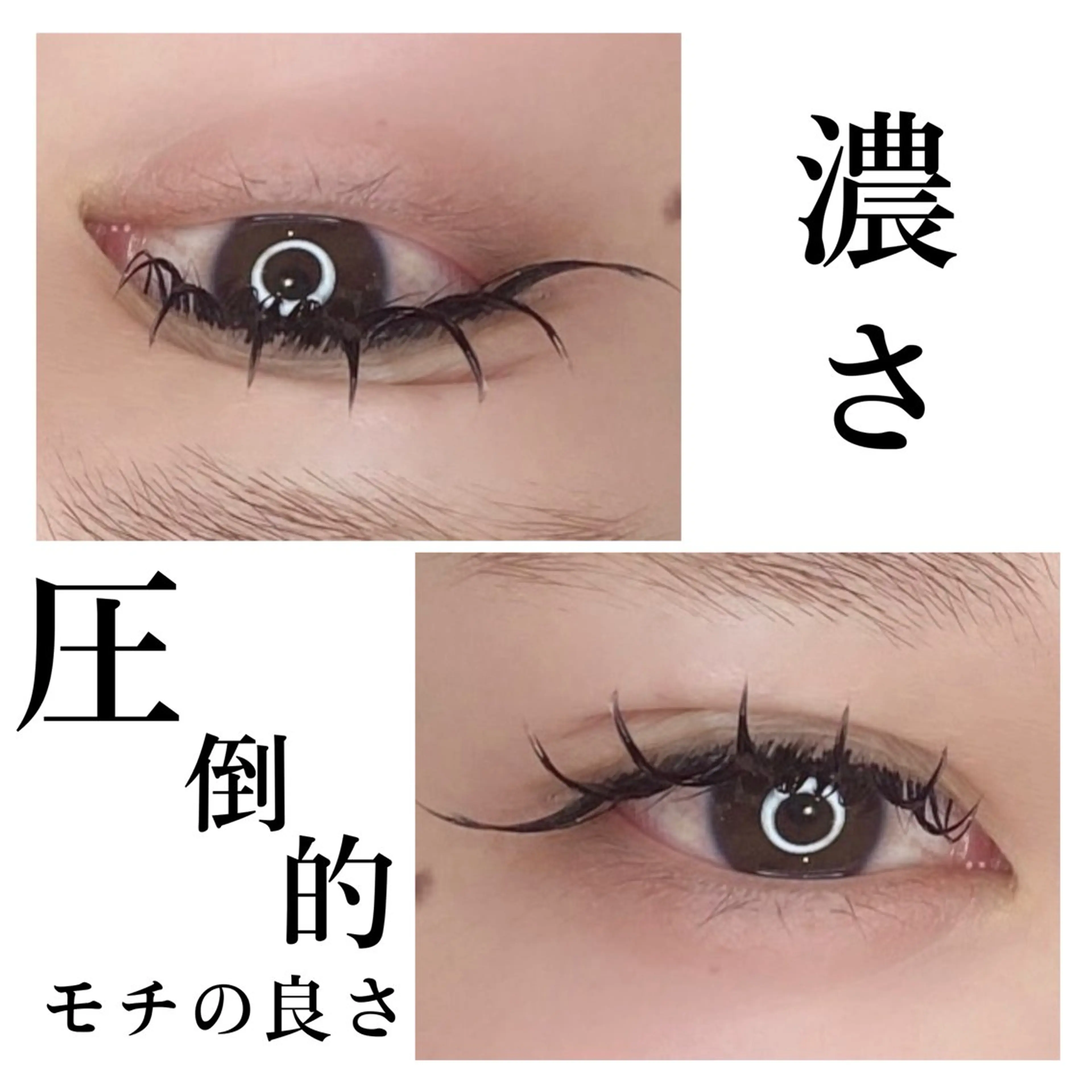 マツエク・マツパ 成美SALON eye&nailのマツエク・マツパデザイン