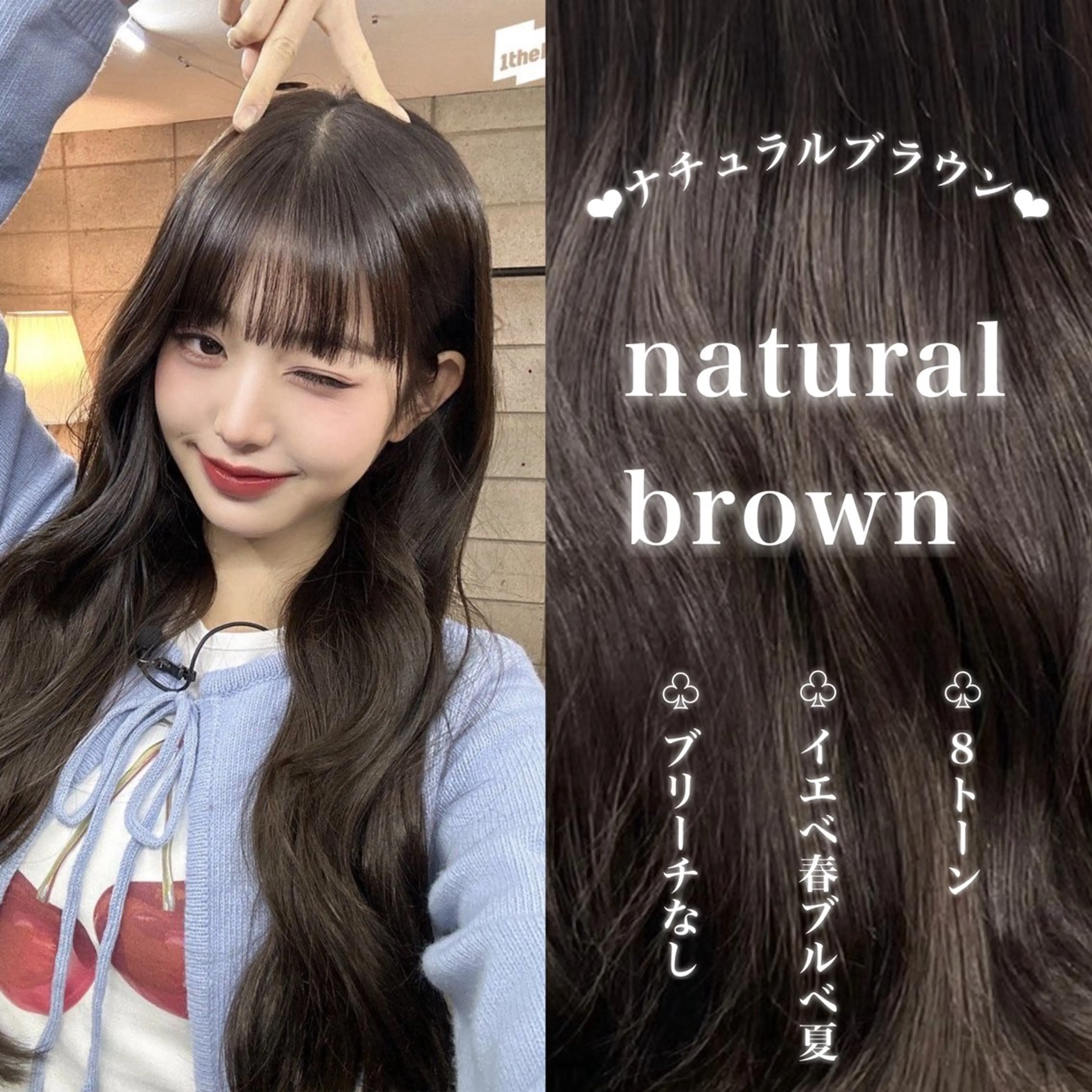 ロング カラー 韓国風艶髪🎀 暖色カラー🤍のヘアスタイル