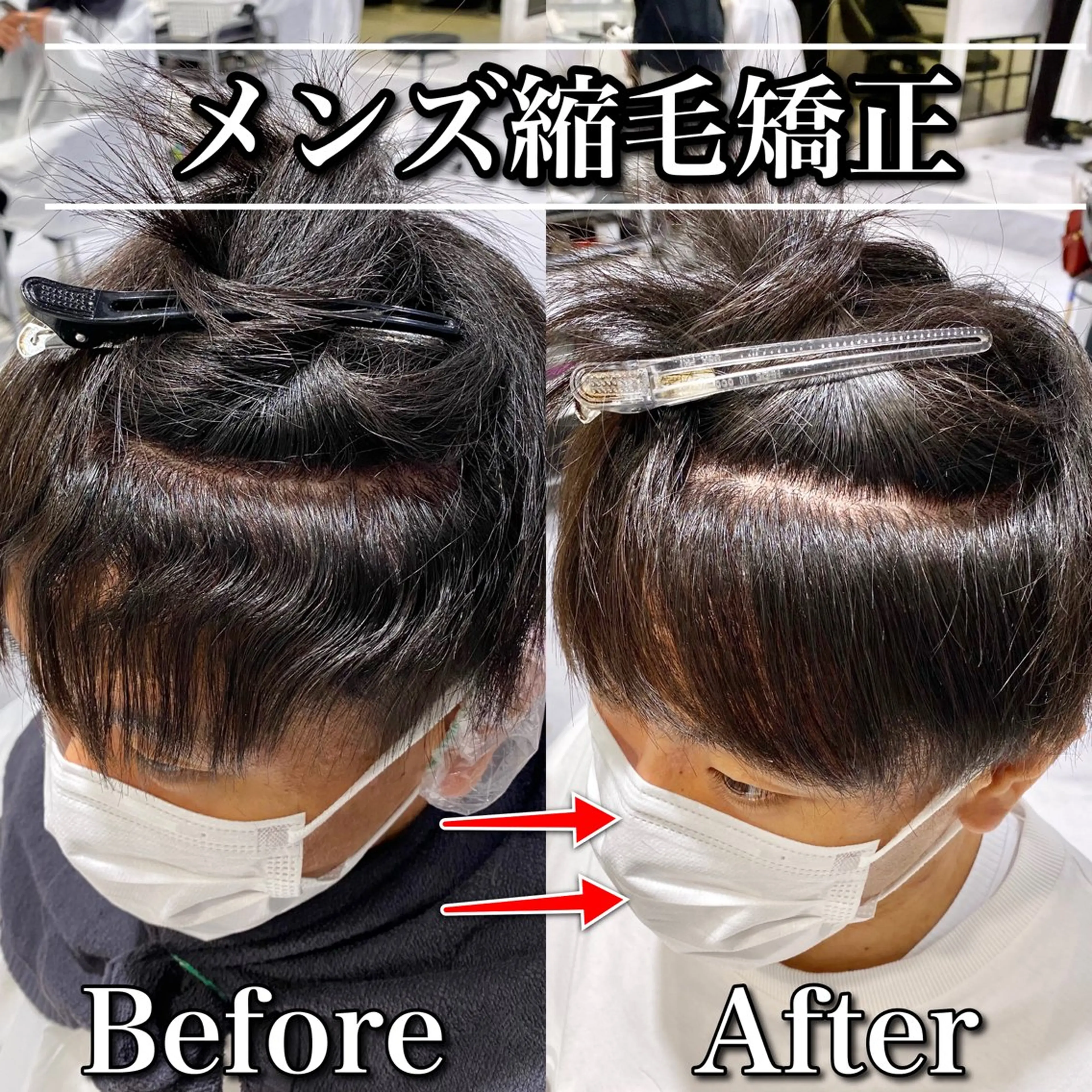 パーマ メンズ メンズパーマ 縮毛矯正 ストレートパーマ カット 縮毛矯正 トリートメント ヘアセット Loy所属・メンズヘアの達人 パーマ 縮毛矯正🔷のヘアスタイル