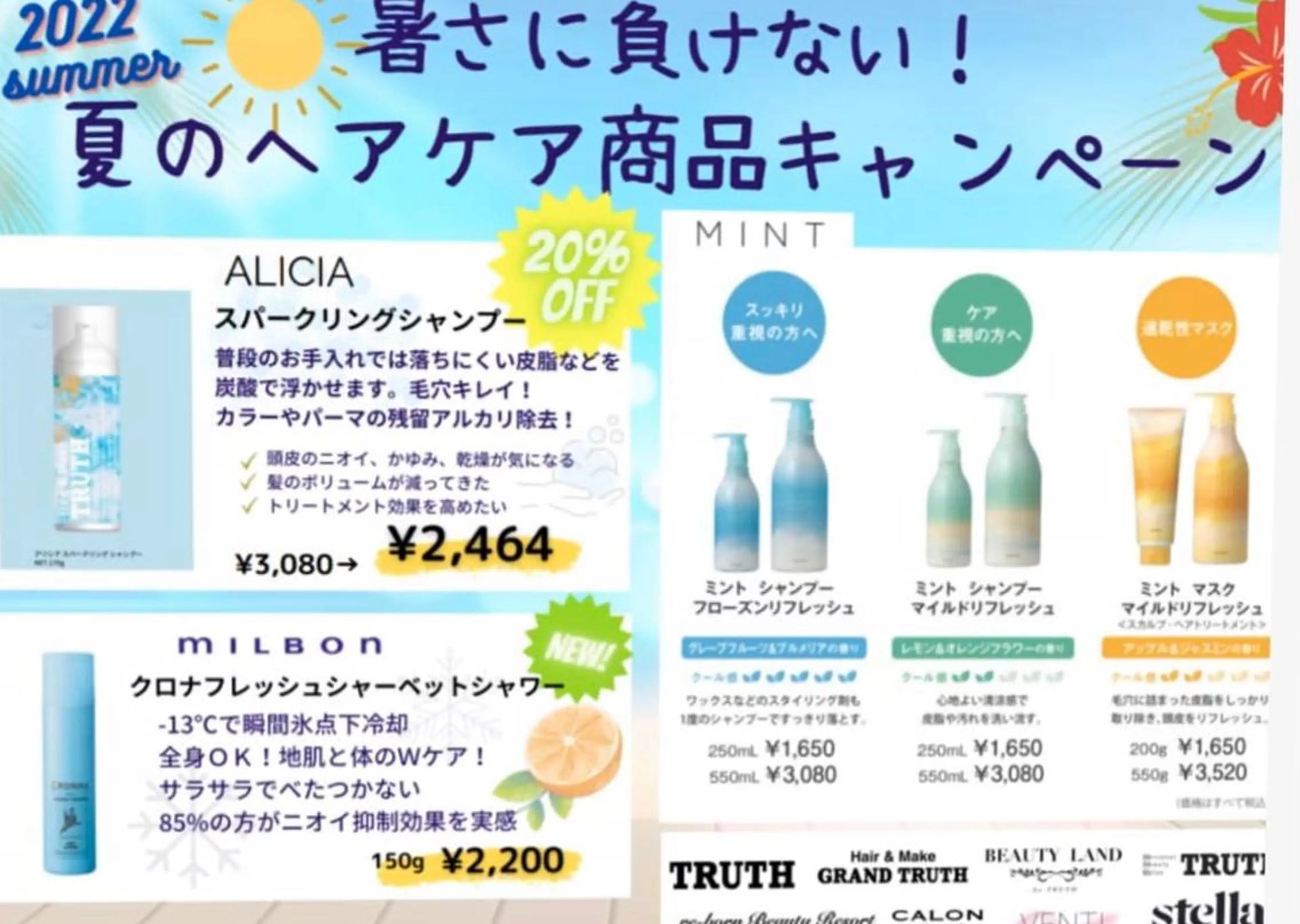 re-born🎀 mihoのエステ・リラクイメージ