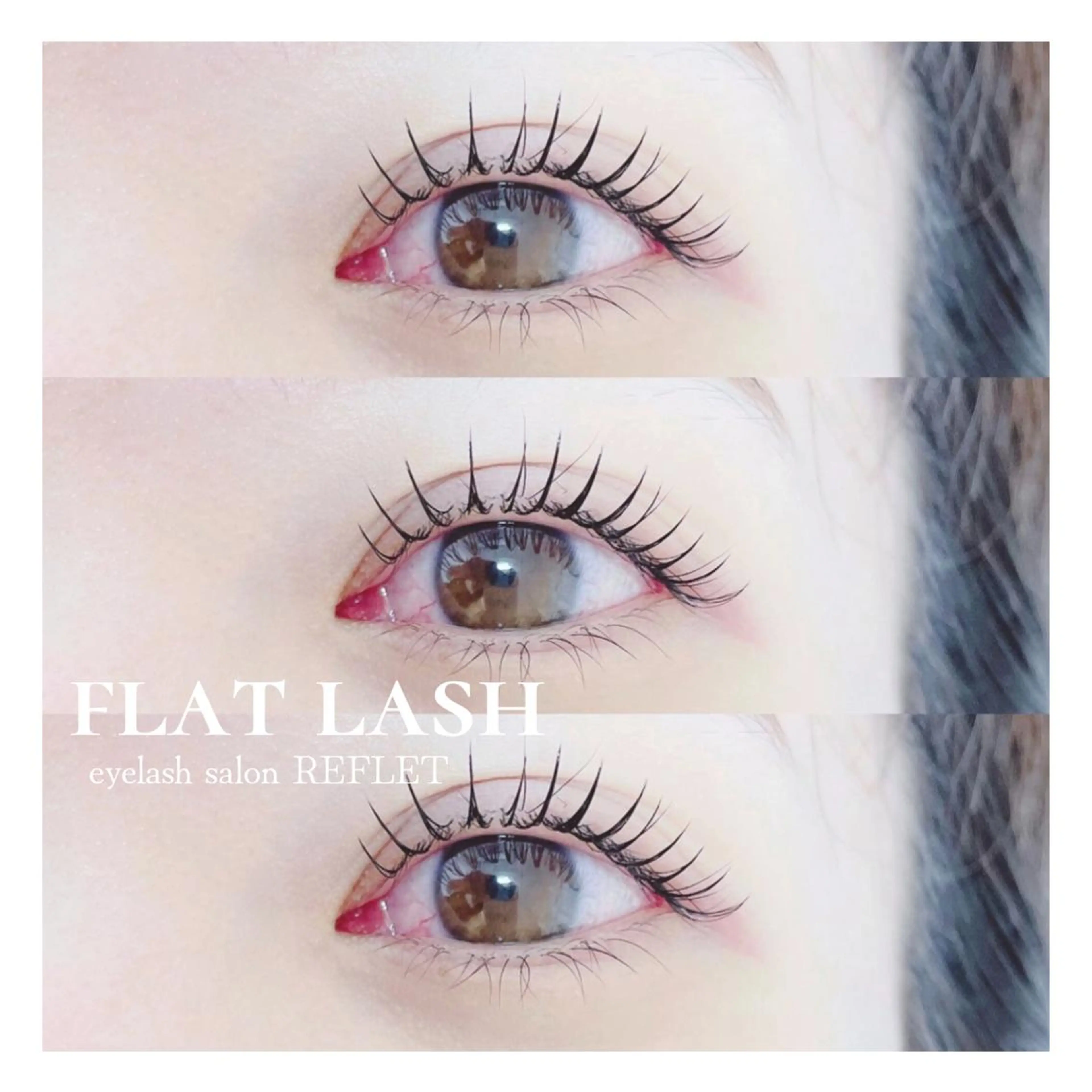 マツエク・マツパ REFLET ルフレのマツエク・マツパデザイン