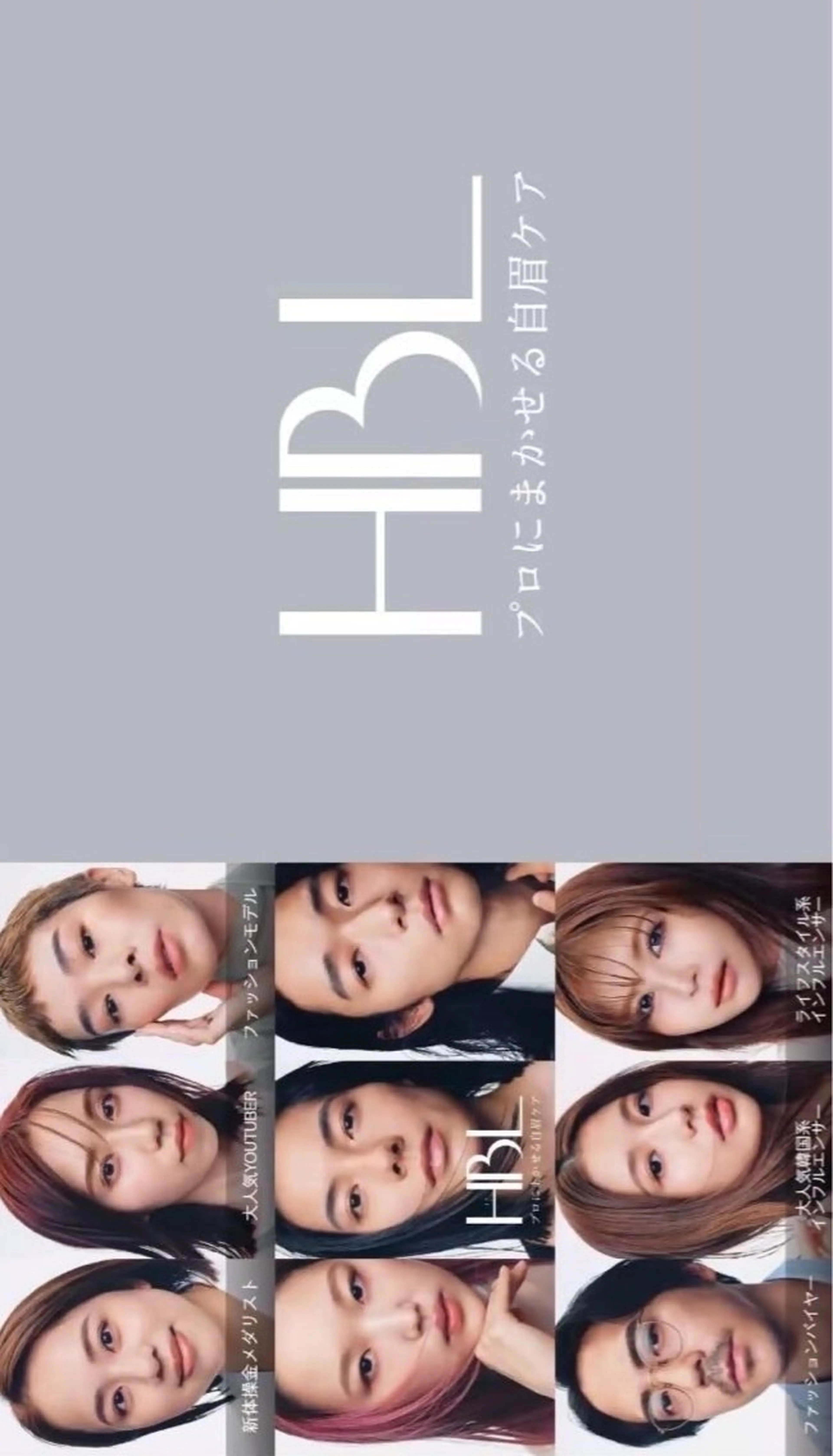 アイブロウ 韓国🇰🇷価格 サロン_Nbibiのエステ・リラクイメージ