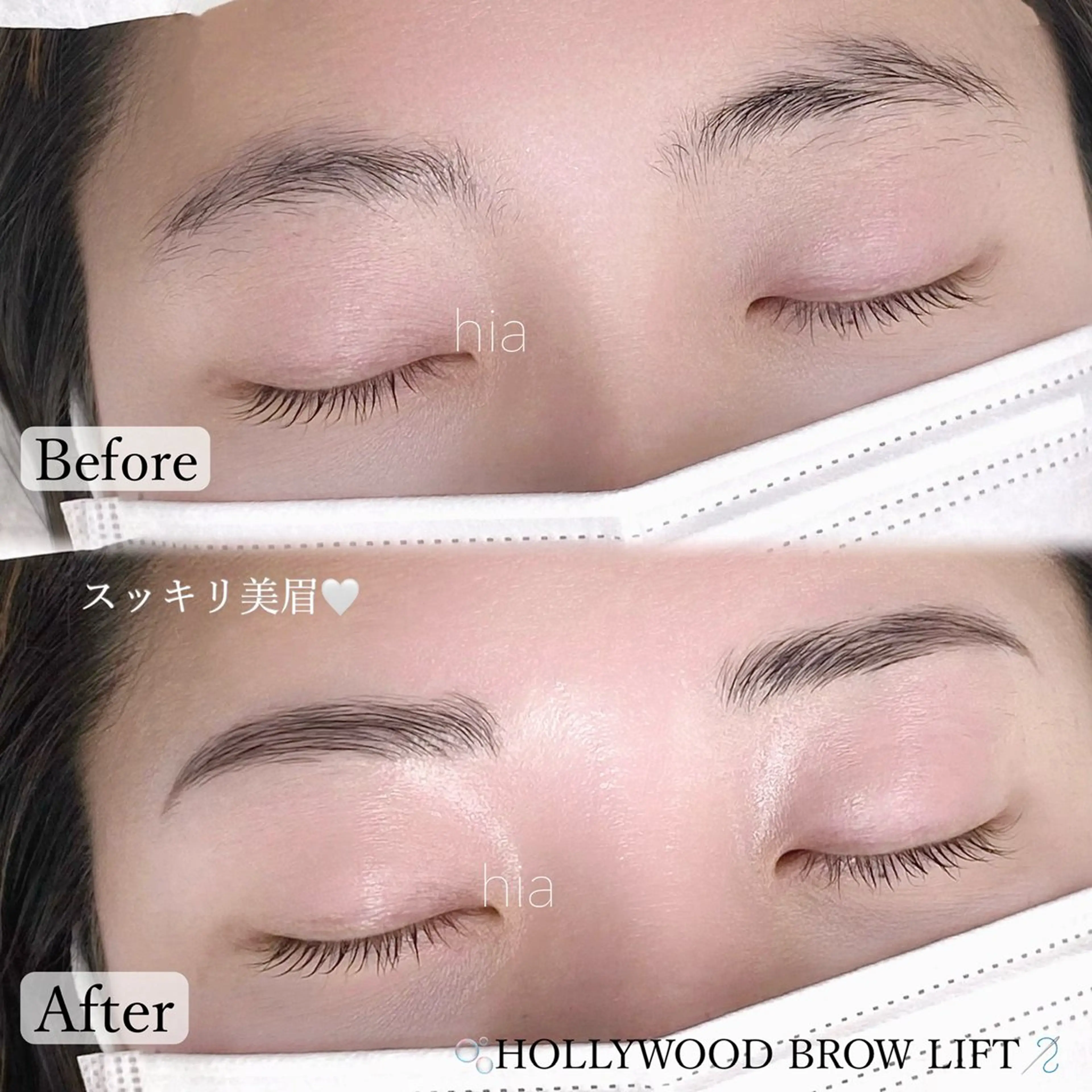 アイブロウ ハリウッドブロウリフト ワックス脱毛 hia eyelash所属・hia hinaのマツエク・マツパデザイン