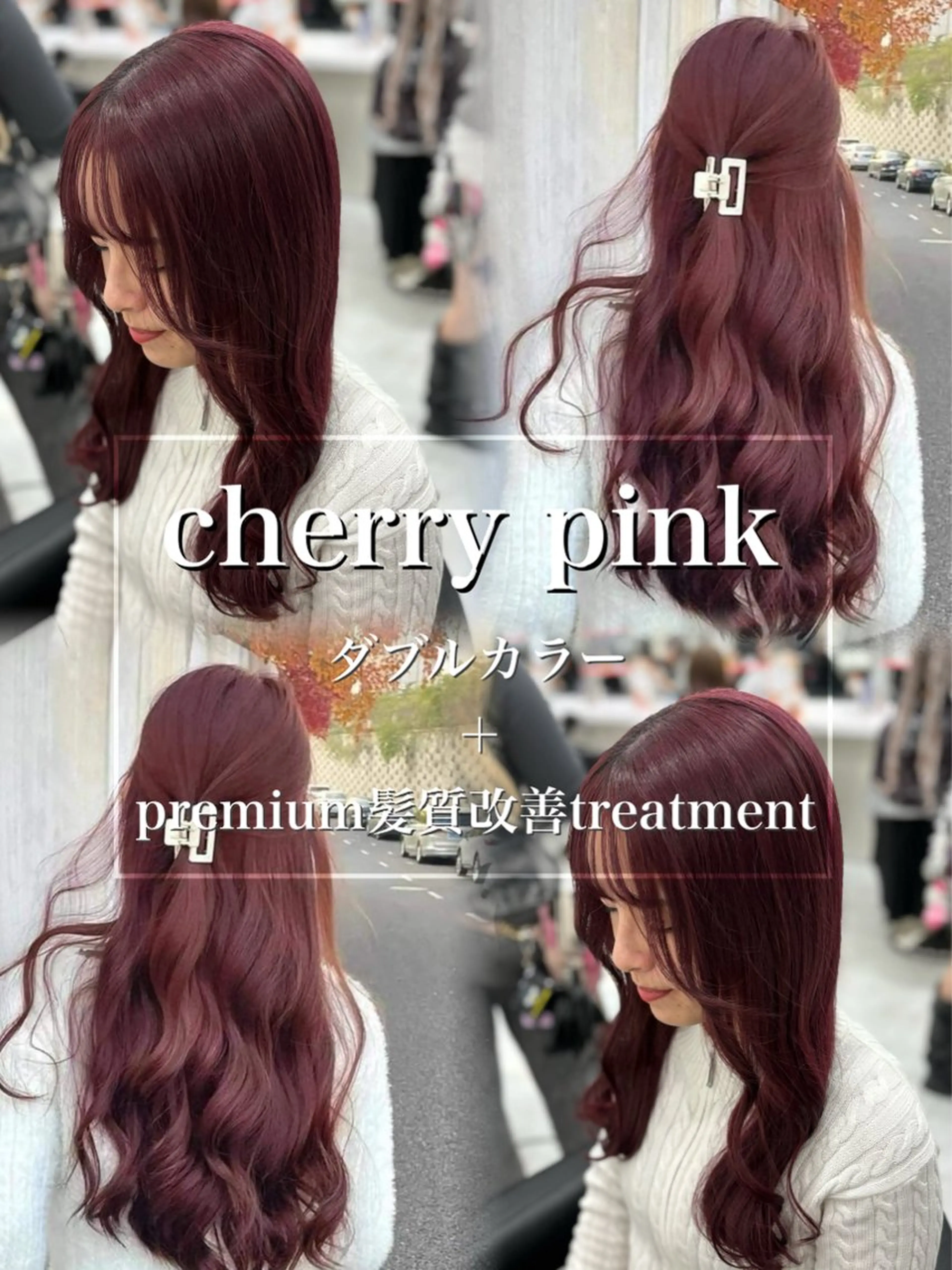 ロング カラー ヘアアレンジ カット ヘアカラー トリートメント 透明感💕今っぽ似合 わせ𝐍𝐨. 𝟏のヘアスタイル