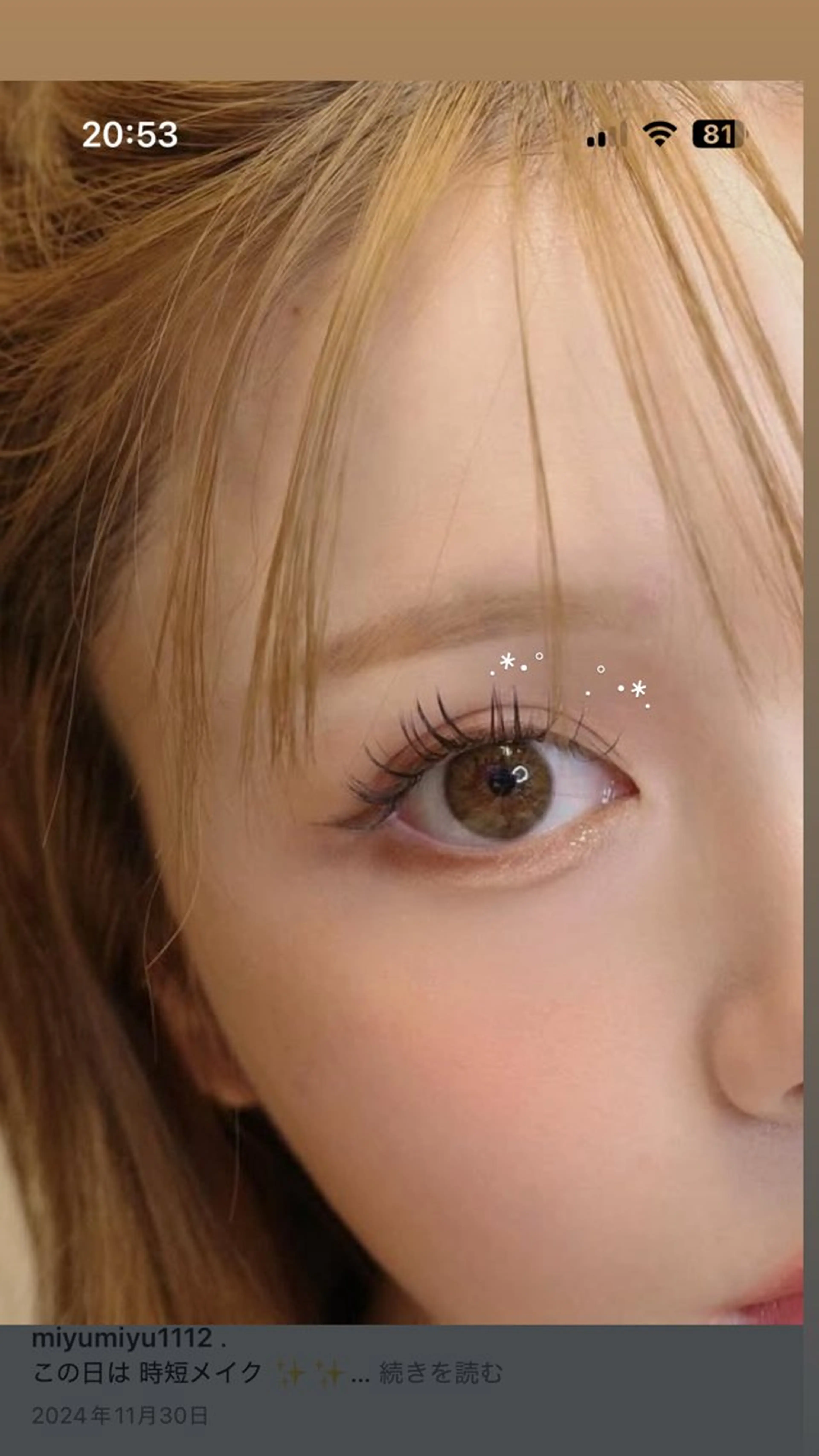 マツエク・マツパ パリジェンヌラッシュリフト マツパ 束感まつ毛/ 韓国風♥︎YUIのマツエク・マツパデザイン