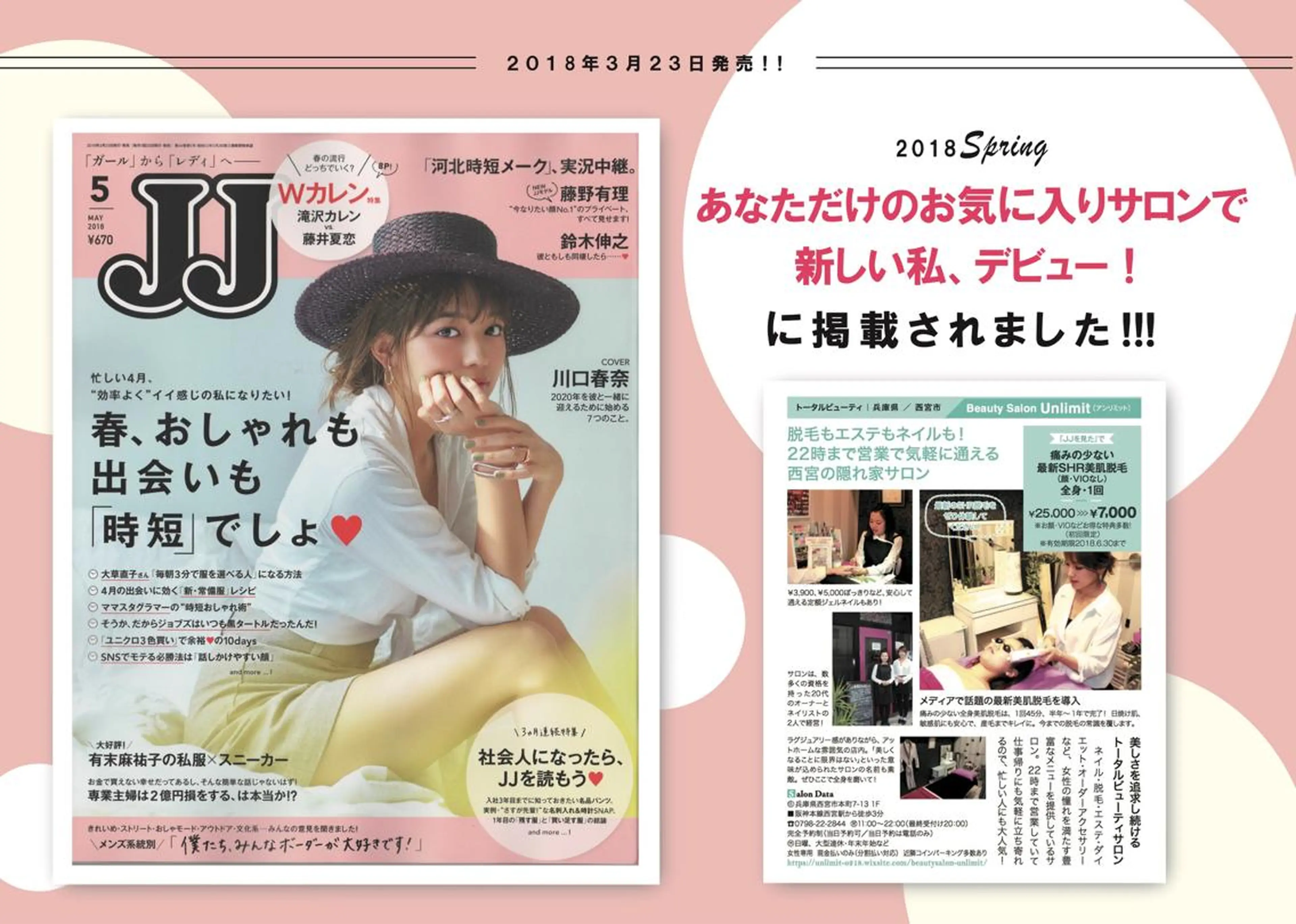 脱毛＆エステサロン【アンリミット】所属・森谷 莉美のエステ・リラクイメージ