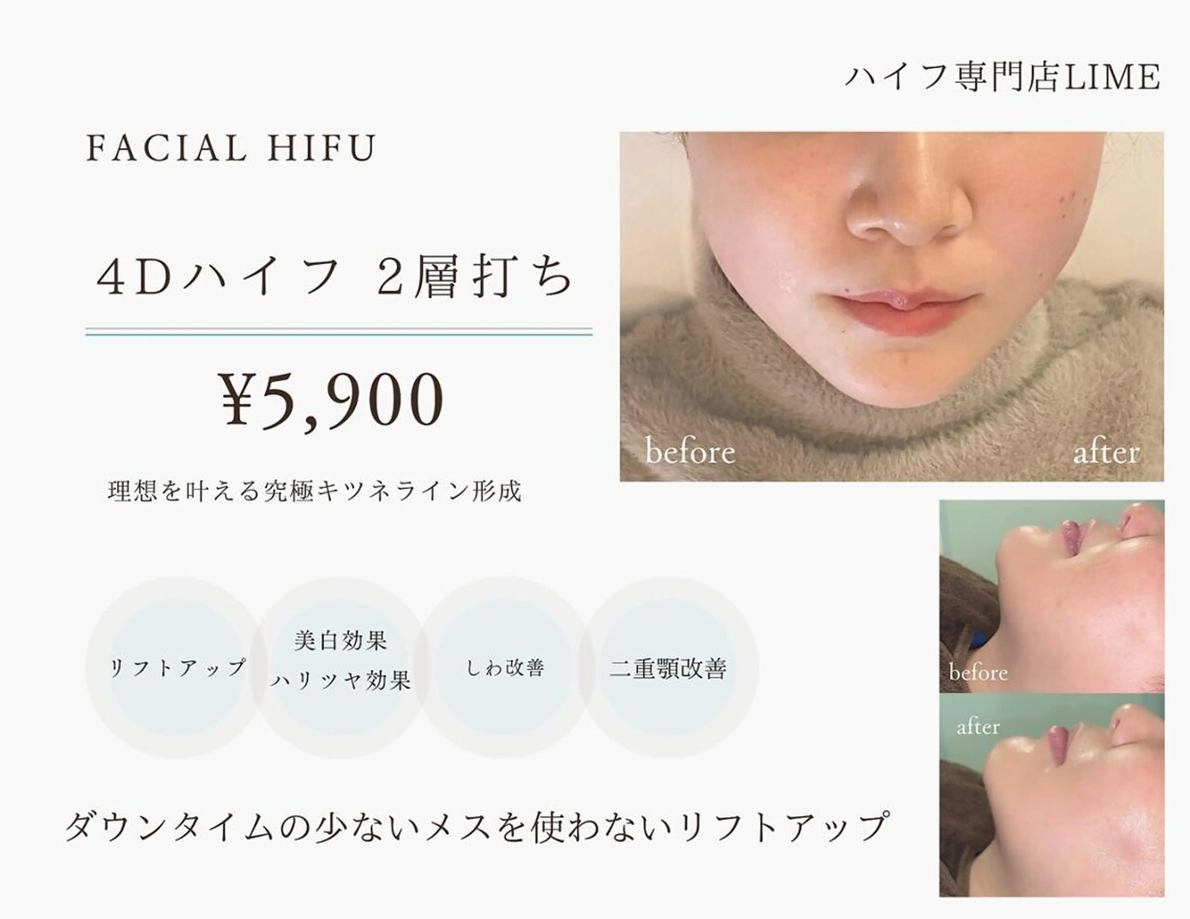 八木 浩子のエステ・リラクイメージ