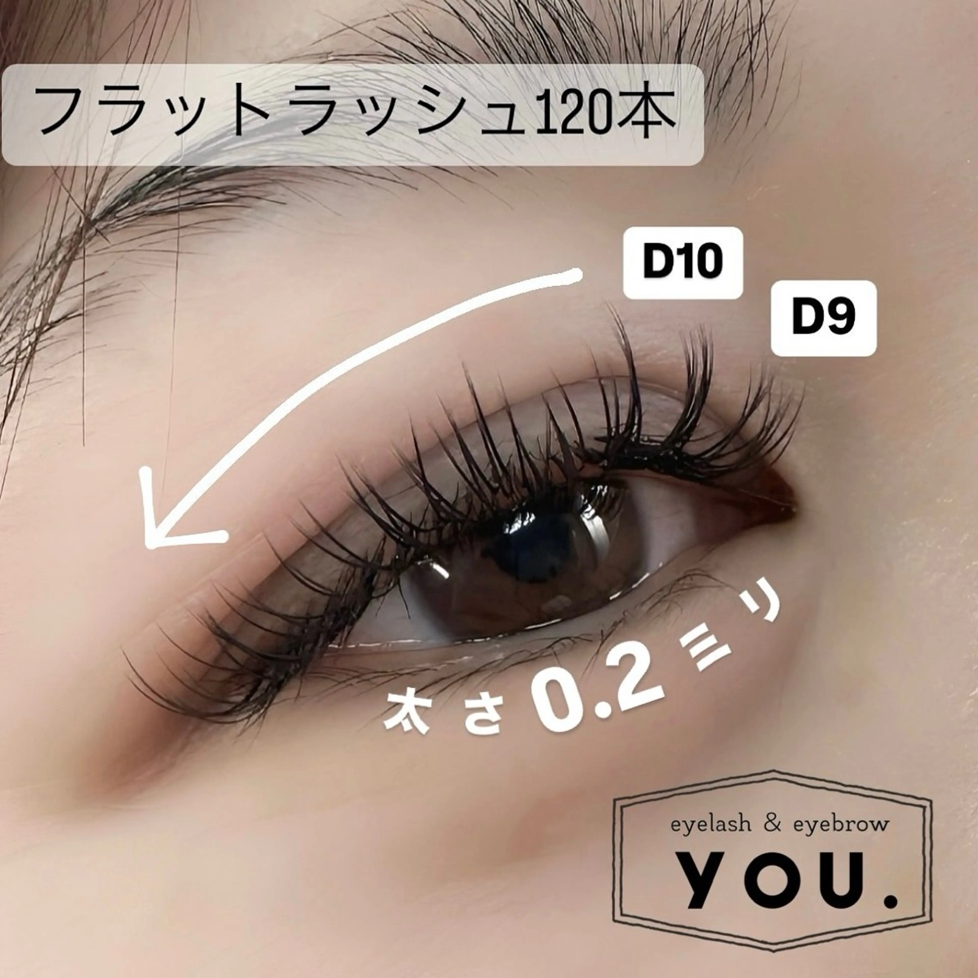 マツエク・マツパ eyelash&ey ebrow　YOU.のマツエク・マツパデザイン