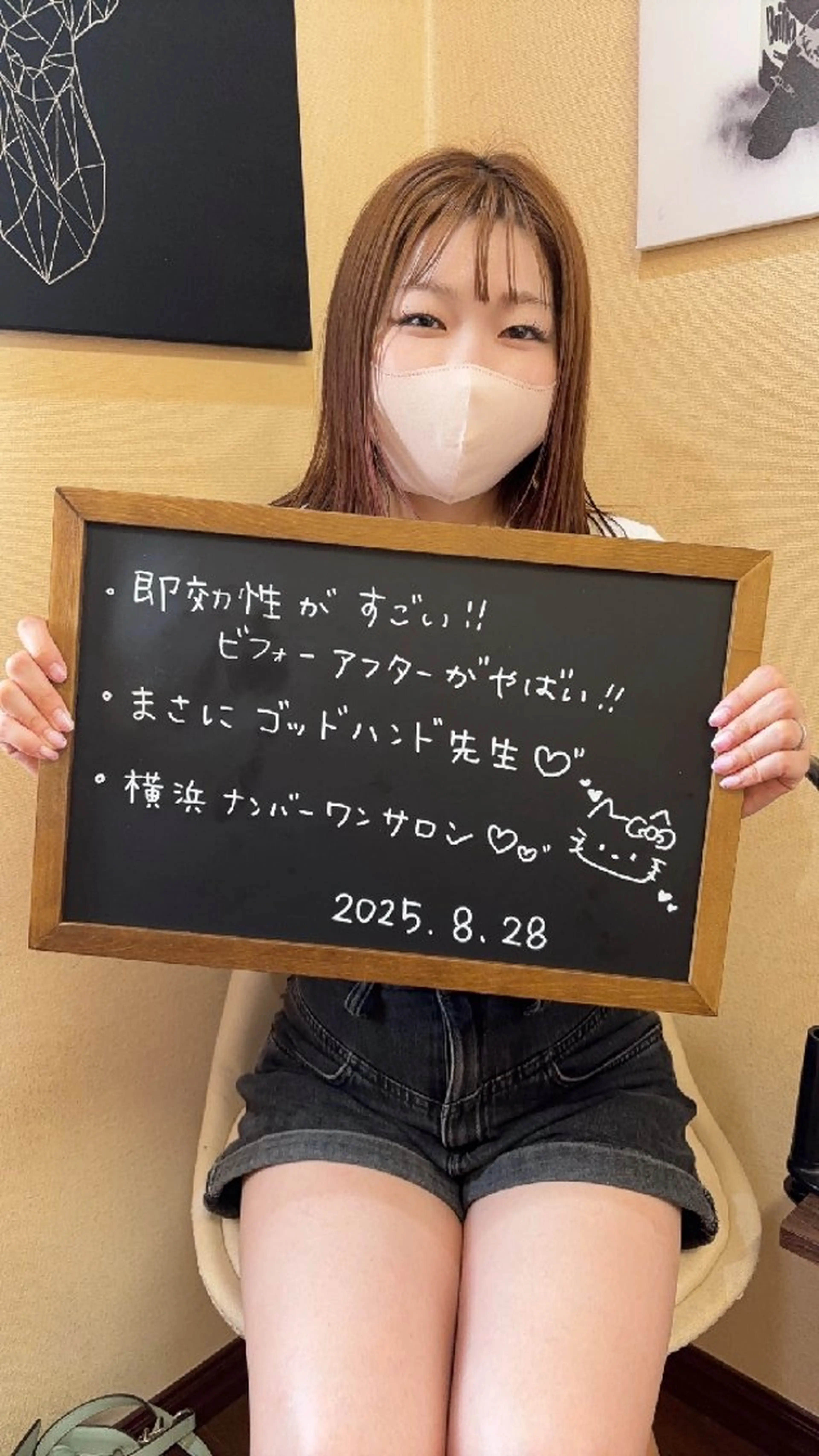 猫背✨姿勢✨反り腰✨ 骨盤✨ゴッドハンドＫのエステ・リラクイメージ