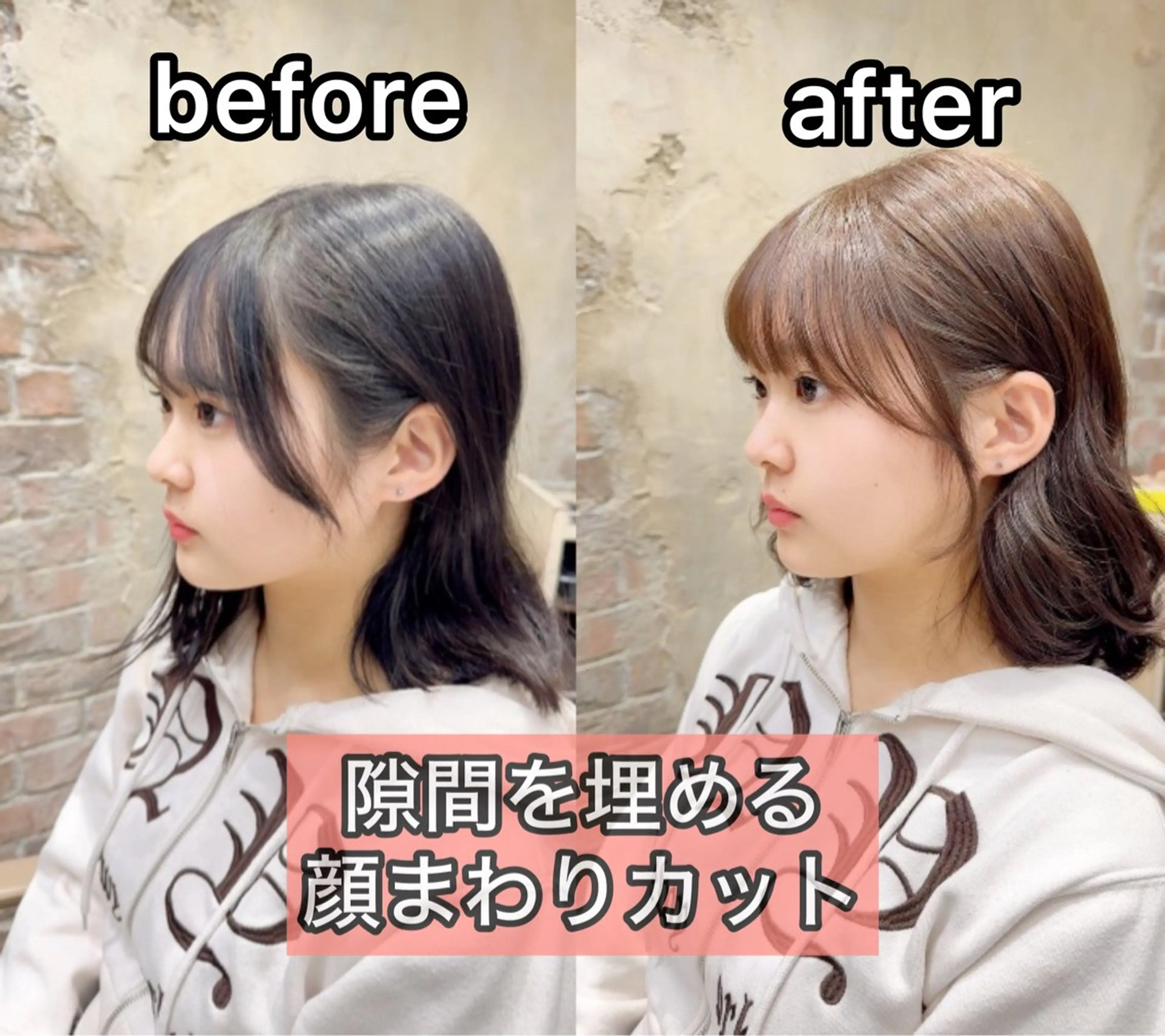 セミロング くびれヘア 韓国風ヘア レイヤーカット 似合わせカット トリートメント カット ヘアカラー トリートメント 新宿/レイヤー 顔周りカット溝手優太のヘアスタイル