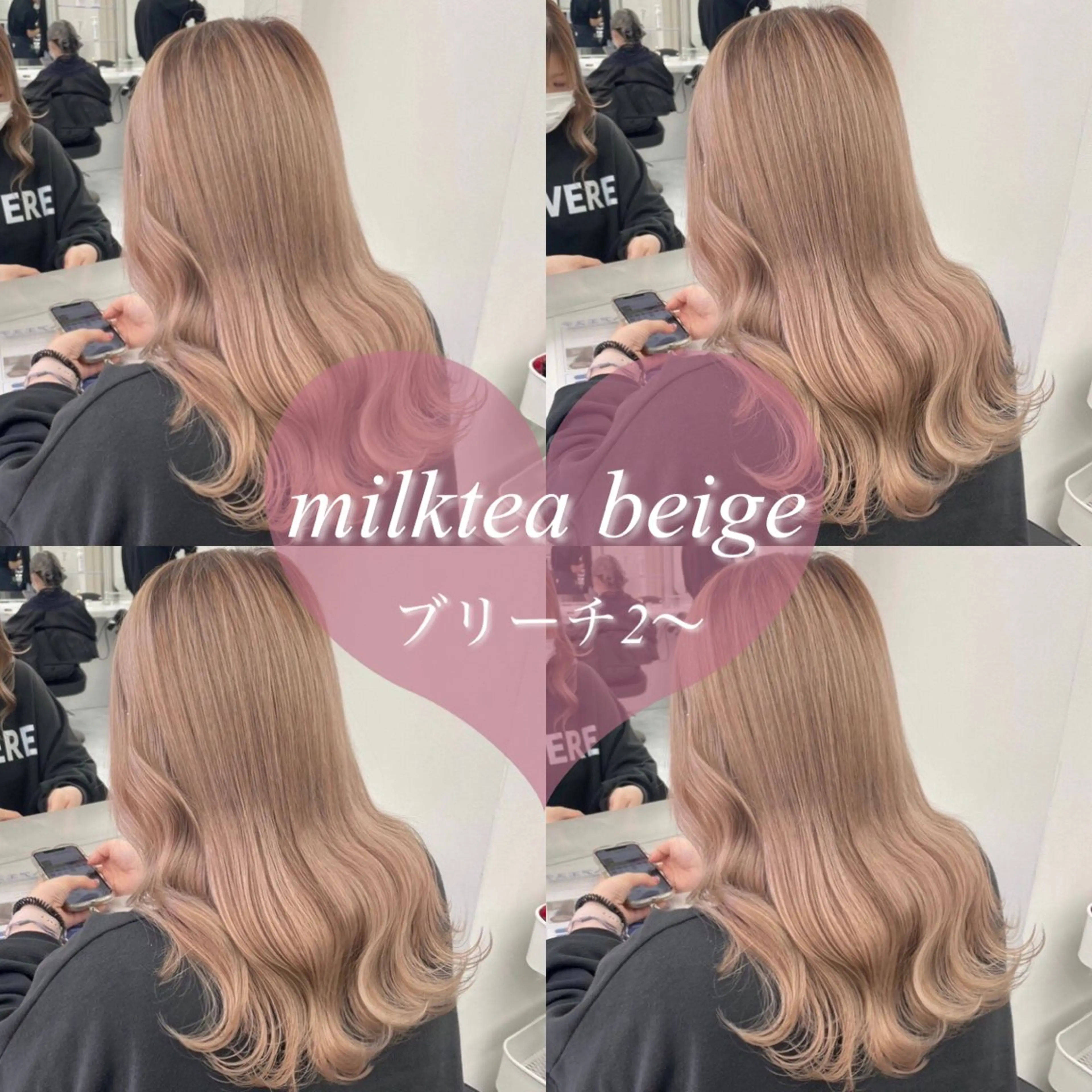 ロング カラー エフェクトブリーチ／ レイヤーカット／翔のヘアスタイル