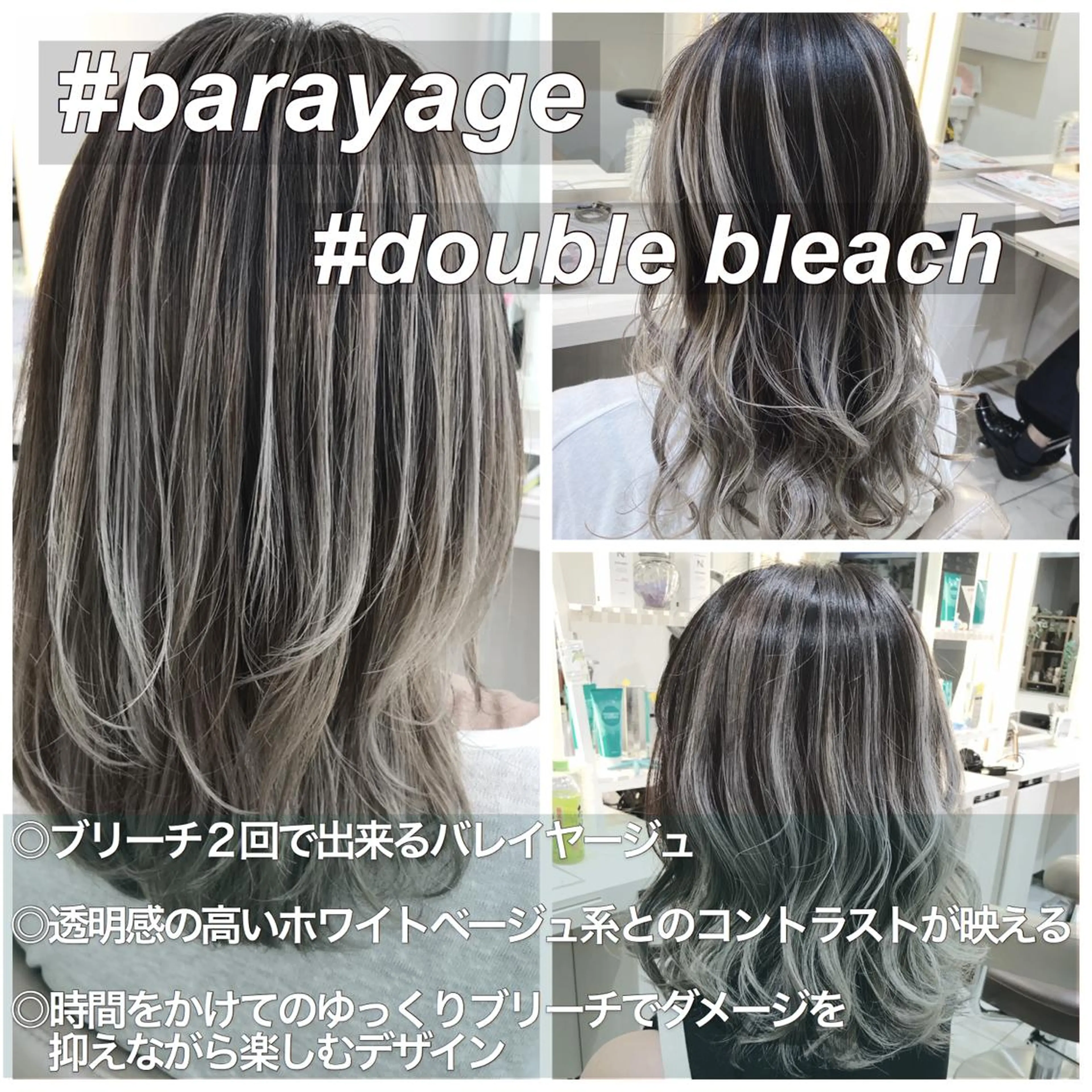 ミディアム カラー バレイヤージュ ブリーチ レイヤーカット 山崎俊輔/髪質改善 /バレイヤージュのヘアスタイル