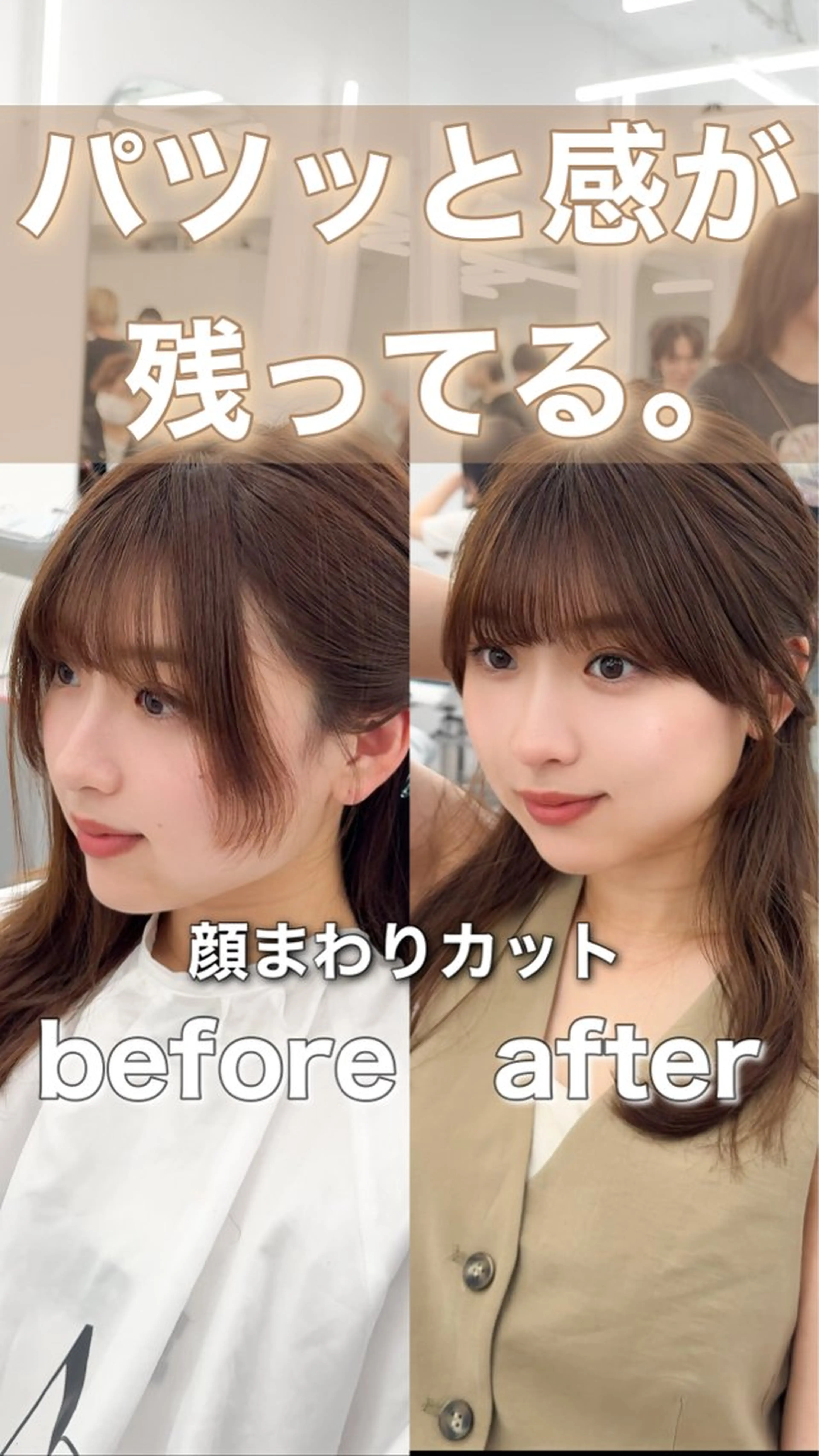 ミディアム カラー ヘアアレンジ 最小顔周り&レイヤー 特化/池袋/kokiのヘアスタイル