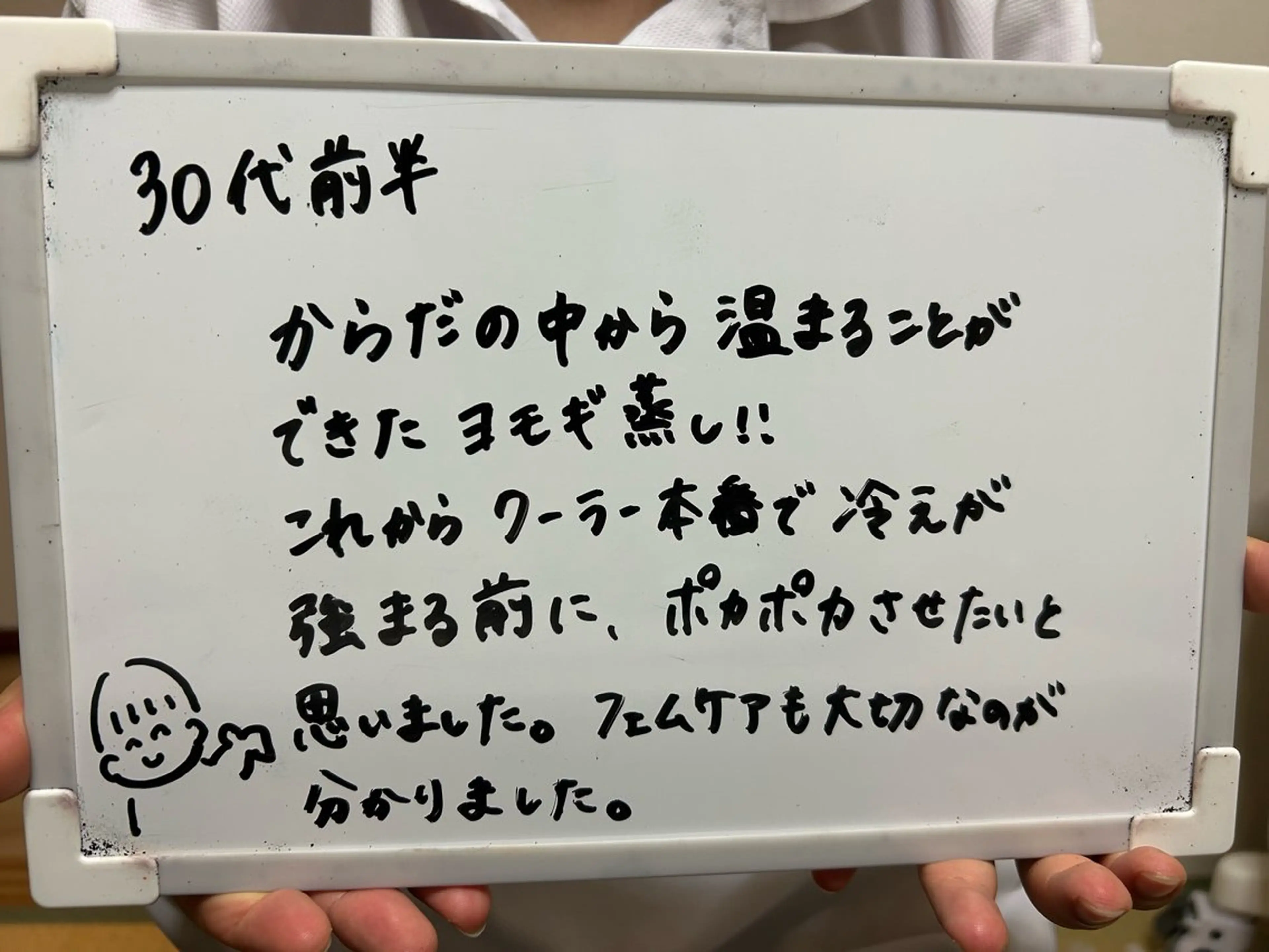 つくば古民家 よもぎ蒸しnicoのエステ・リラクイメージ