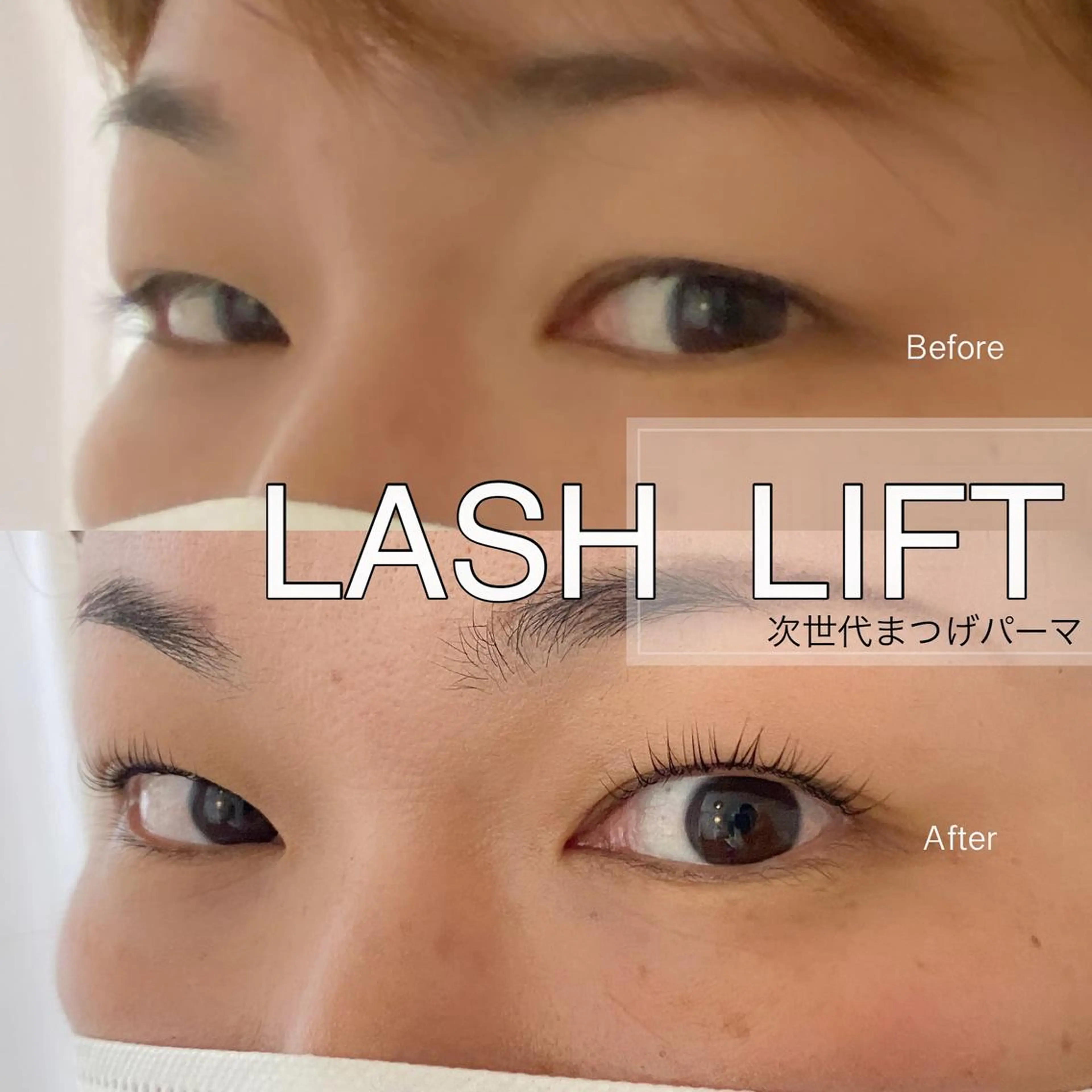 マツエク・マツパ パリジェンヌラッシュリフト まつげパーマ Yamamoto Masakoのエステ・リラクイメージ