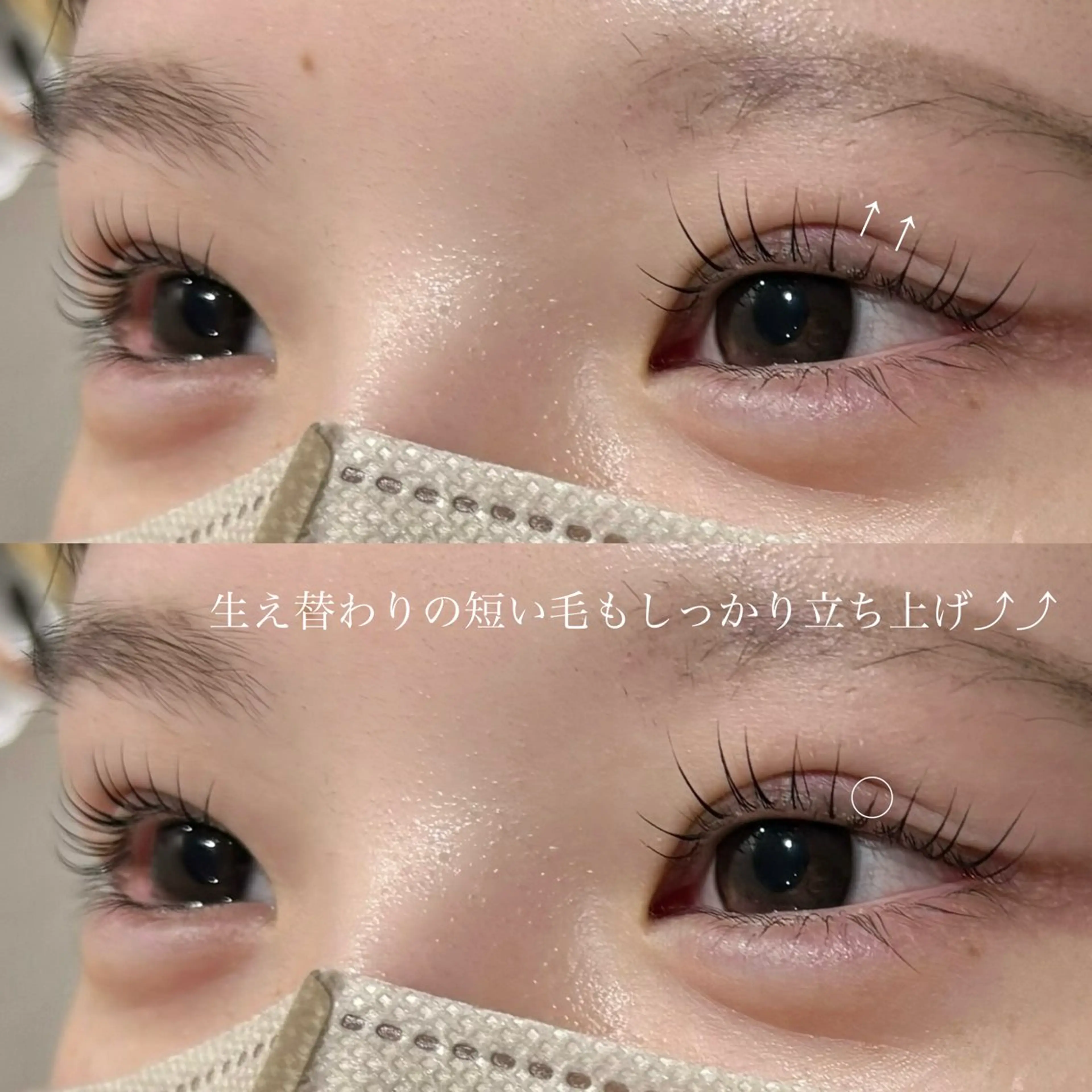 マツエク・マツパ saki🌟名駅/ まつ毛パーマ&美眉のマツエク・マツパデザイン