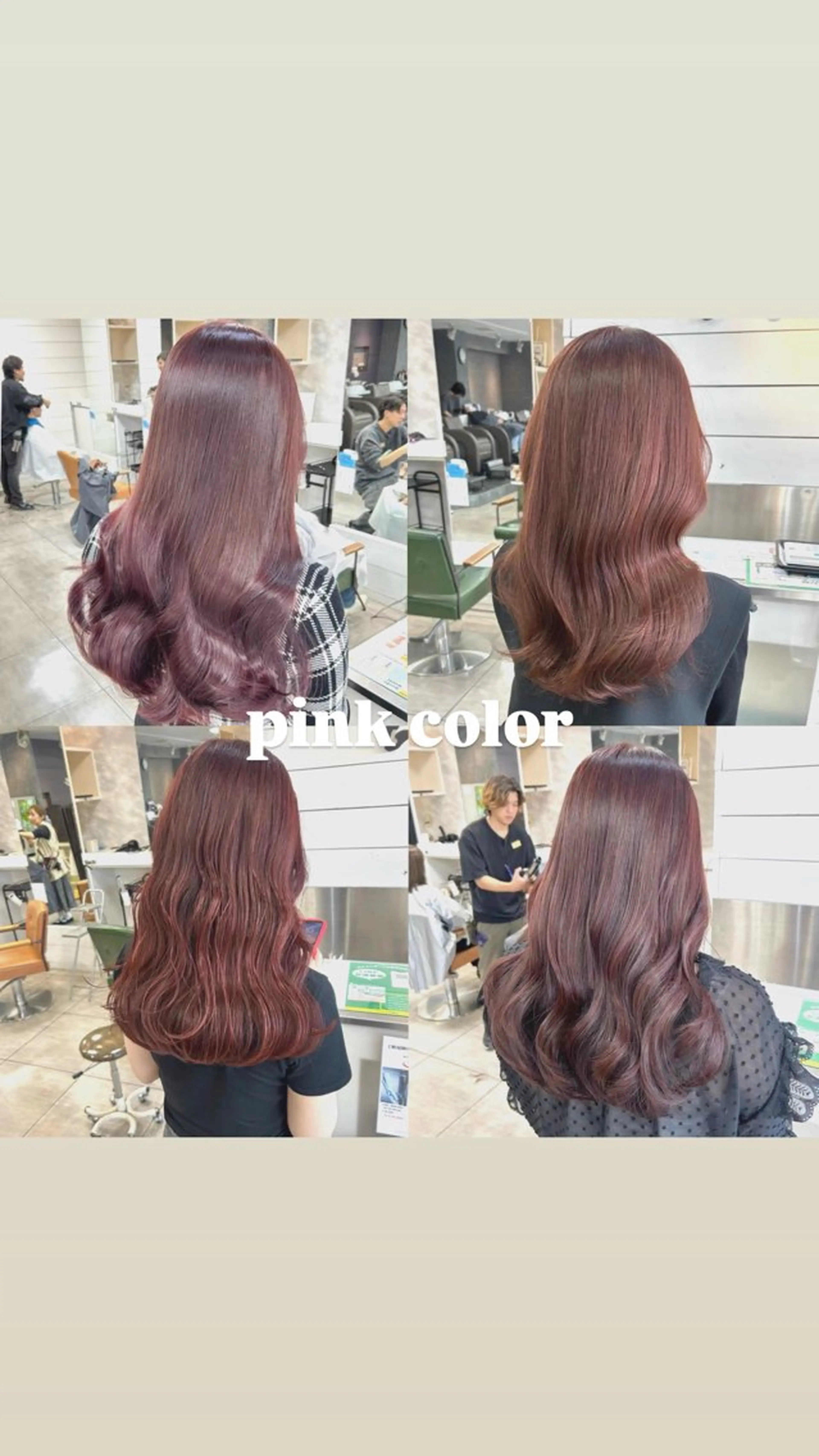 ロング カラー ヘアカラー 🎀艶カラー🎀 よしいあまねのヘアスタイル