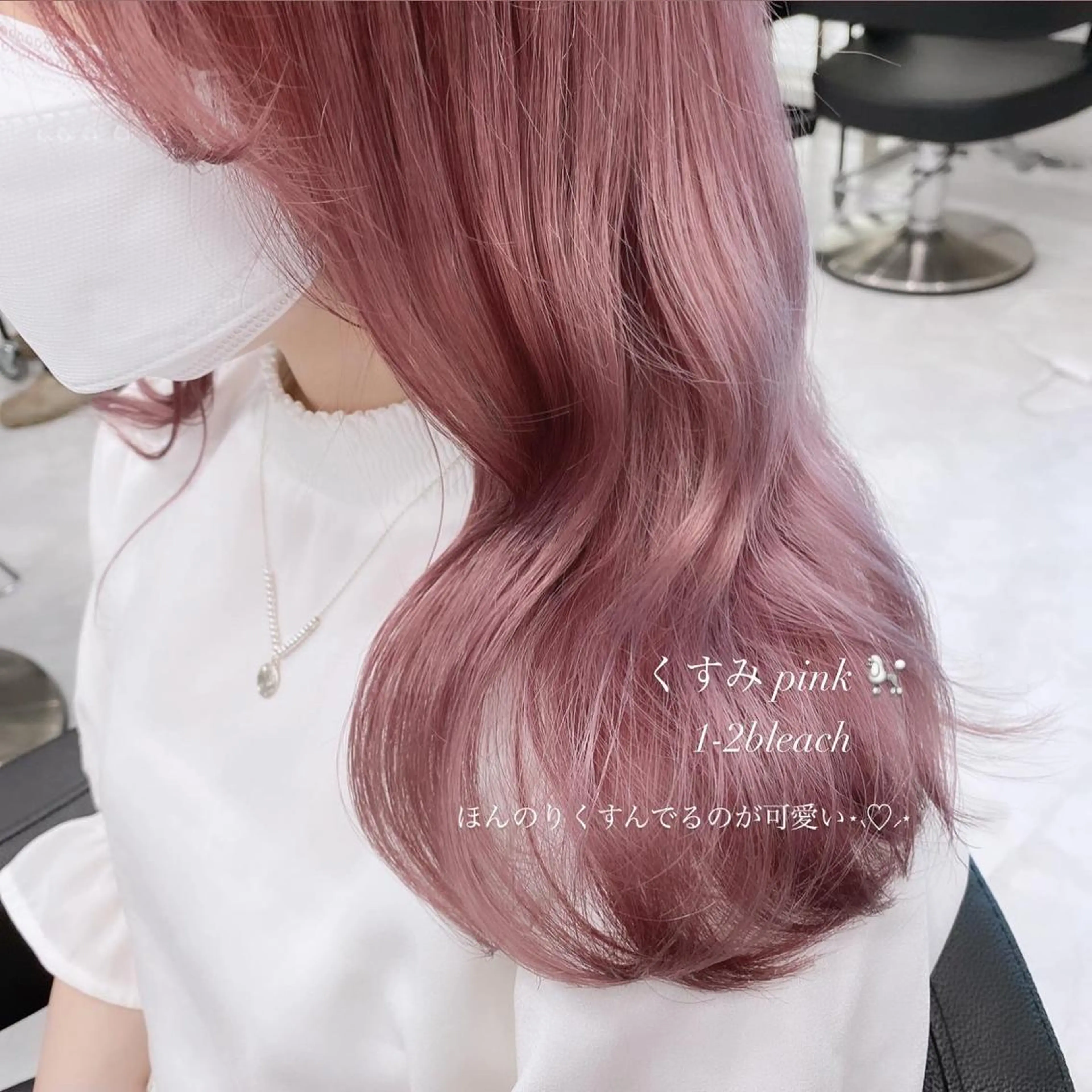 ロング カラー ヘアアレンジ 𝘳𝘺𝘰𝘬𝘢 髪質改善／ブリーチのヘアスタイル