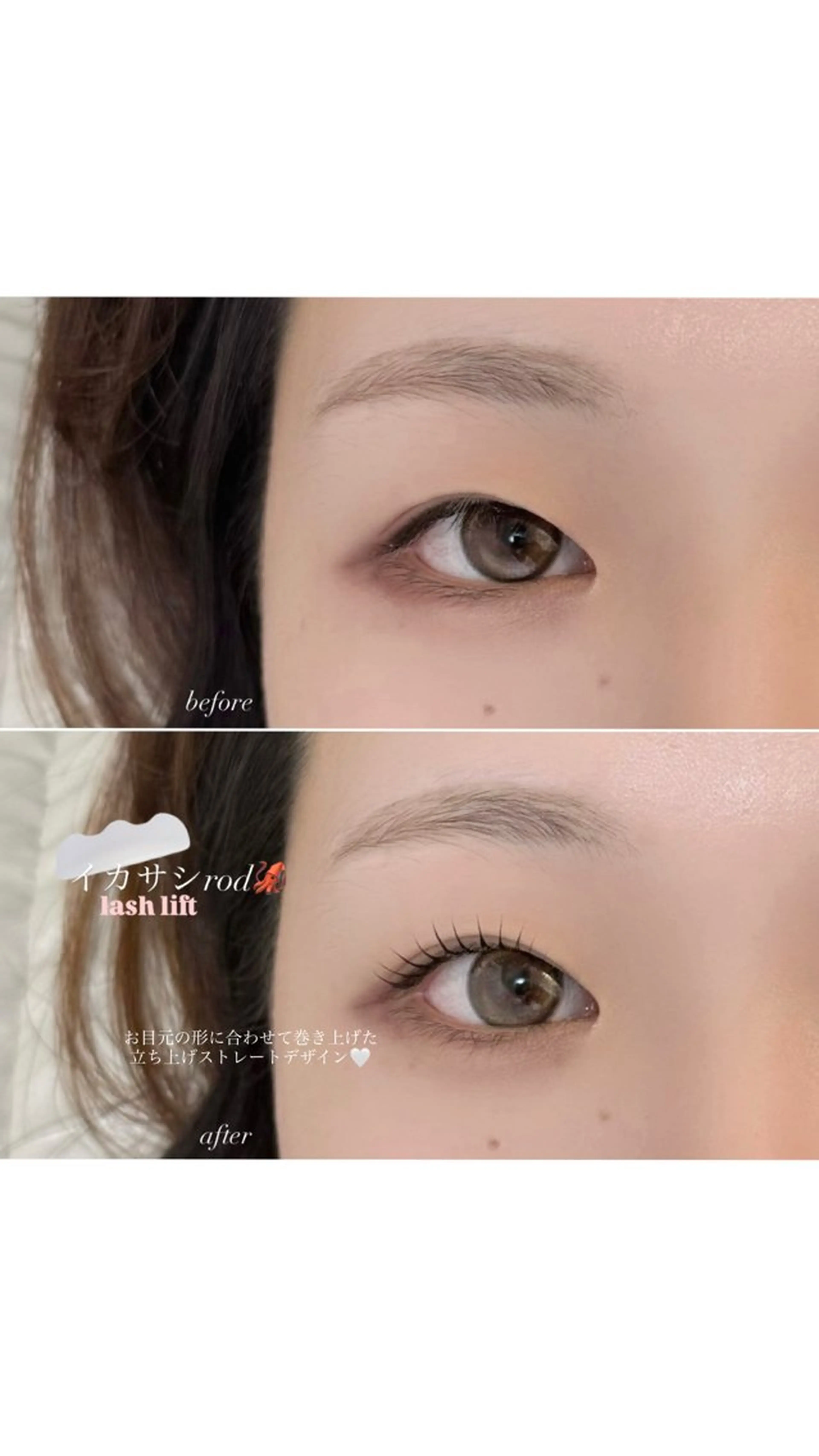 マツエク・マツパ i plus/ mahoのマツエク・マツパデザイン