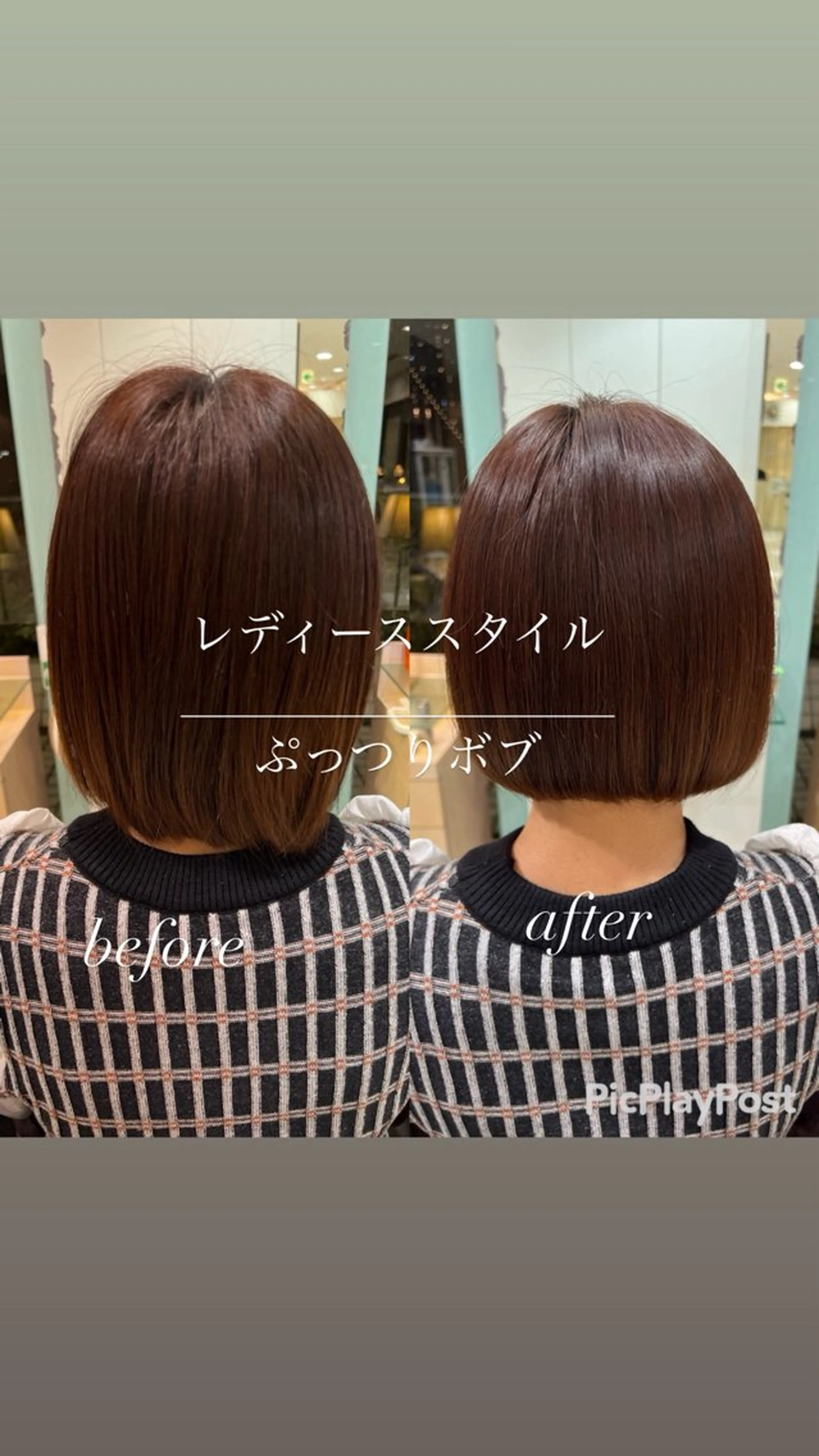 ミディアム 大人女性ぼかし メンズ強化🦙平作のヘアスタイル