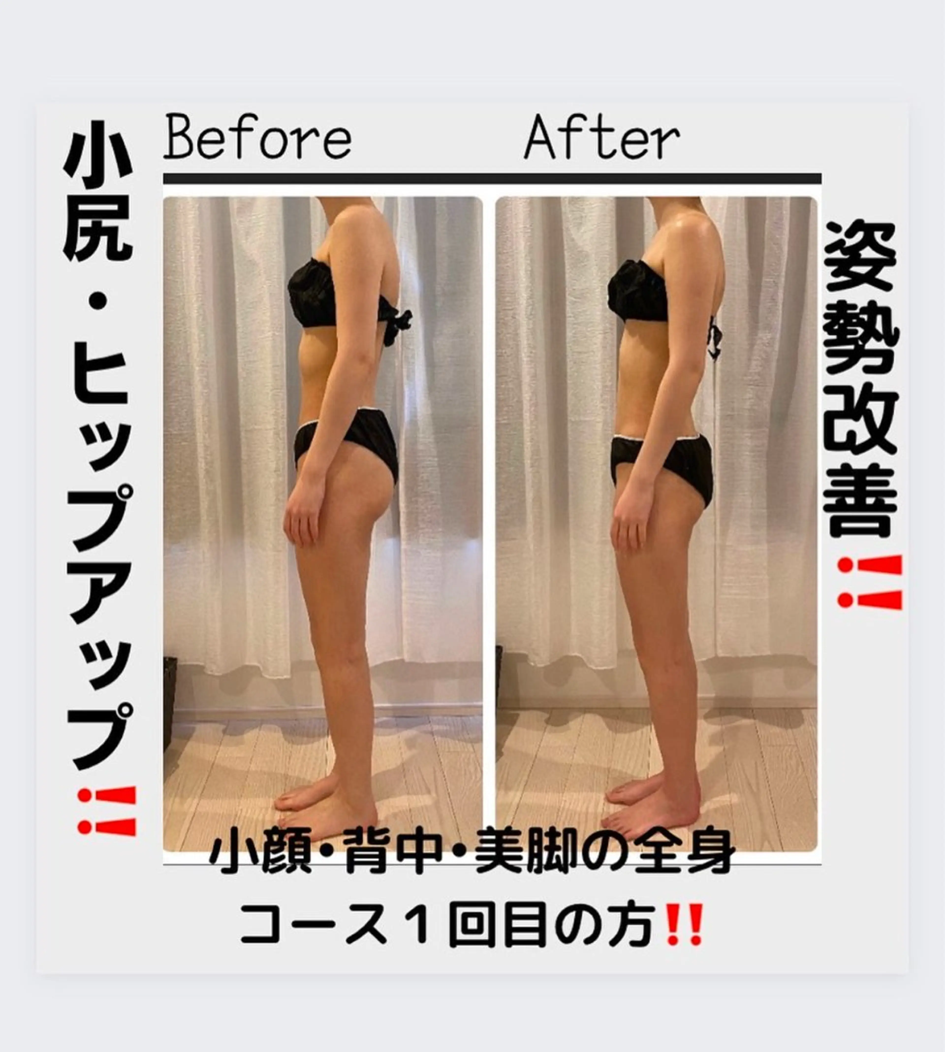 エステ リラク コルギサロンLUNA所属・コルギサロン LUNAのエステ・リラクイメージ